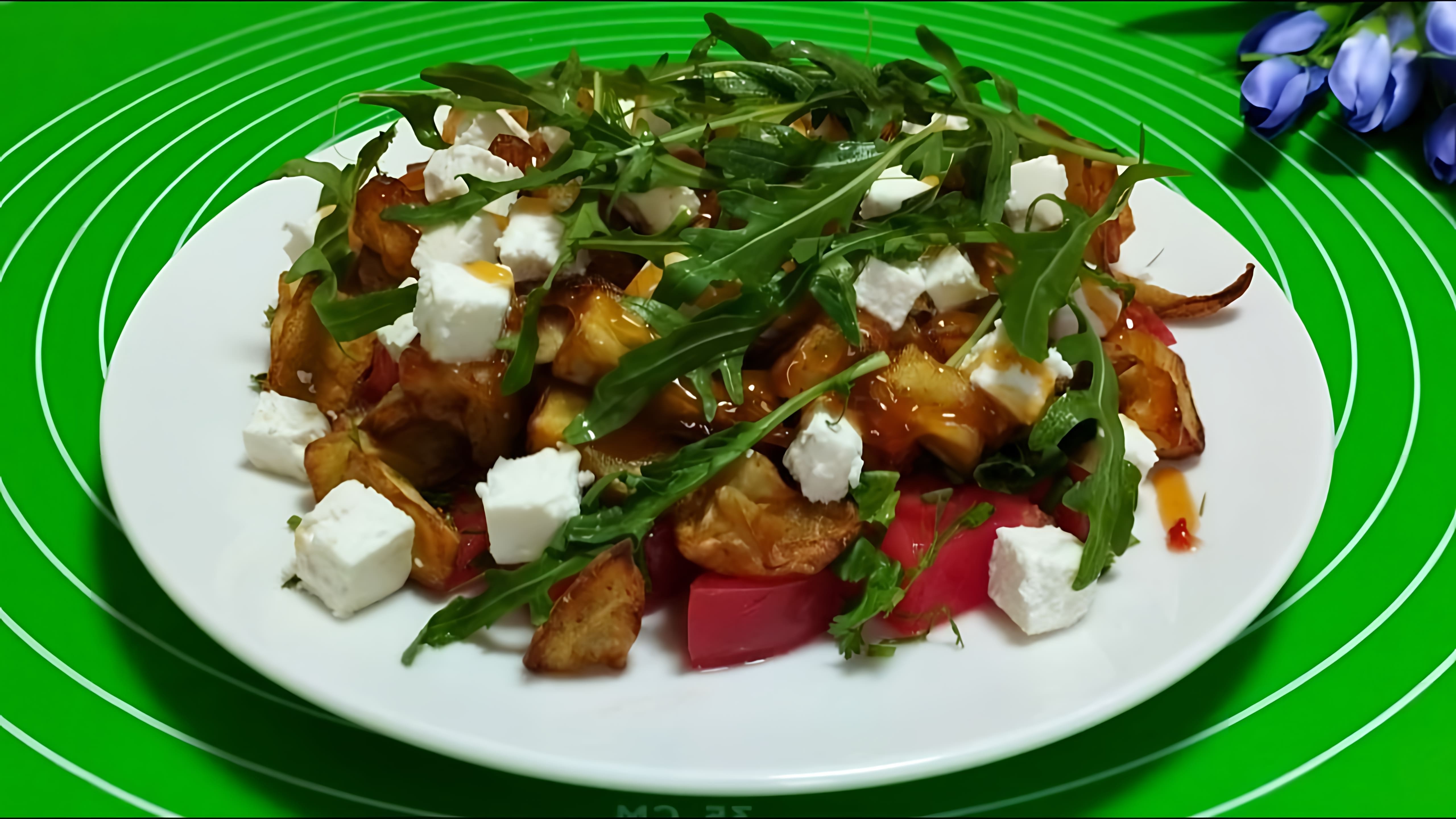 В этом видео-ролике вы увидите рецепт приготовления салата с хрустящим баклажаном в кисло-сладком соусе