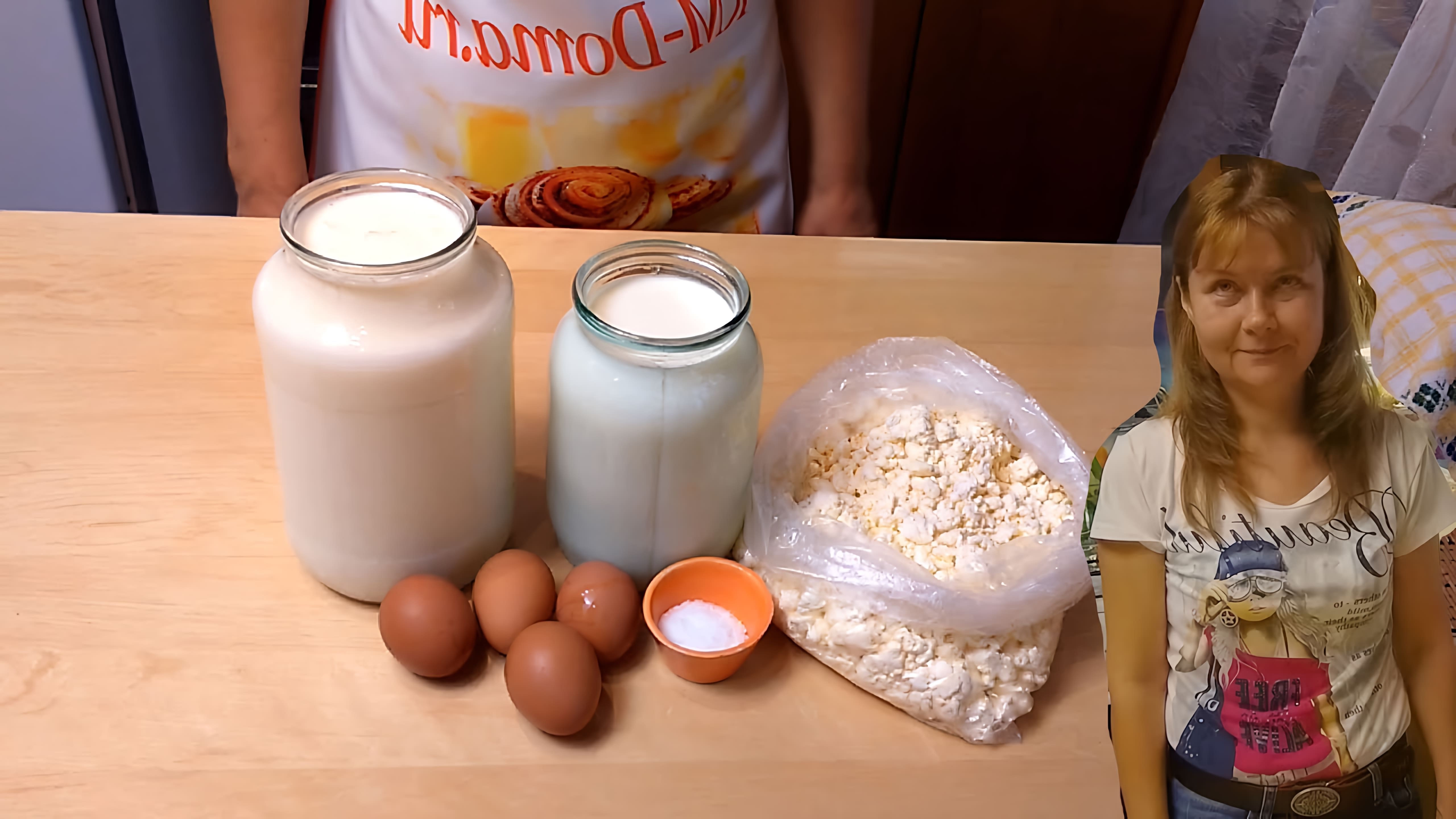 В этом видео Ирина, ведущая канала "К n дома точка ру", показывает, как приготовить домашний твердый сыр из творога, яиц и молока