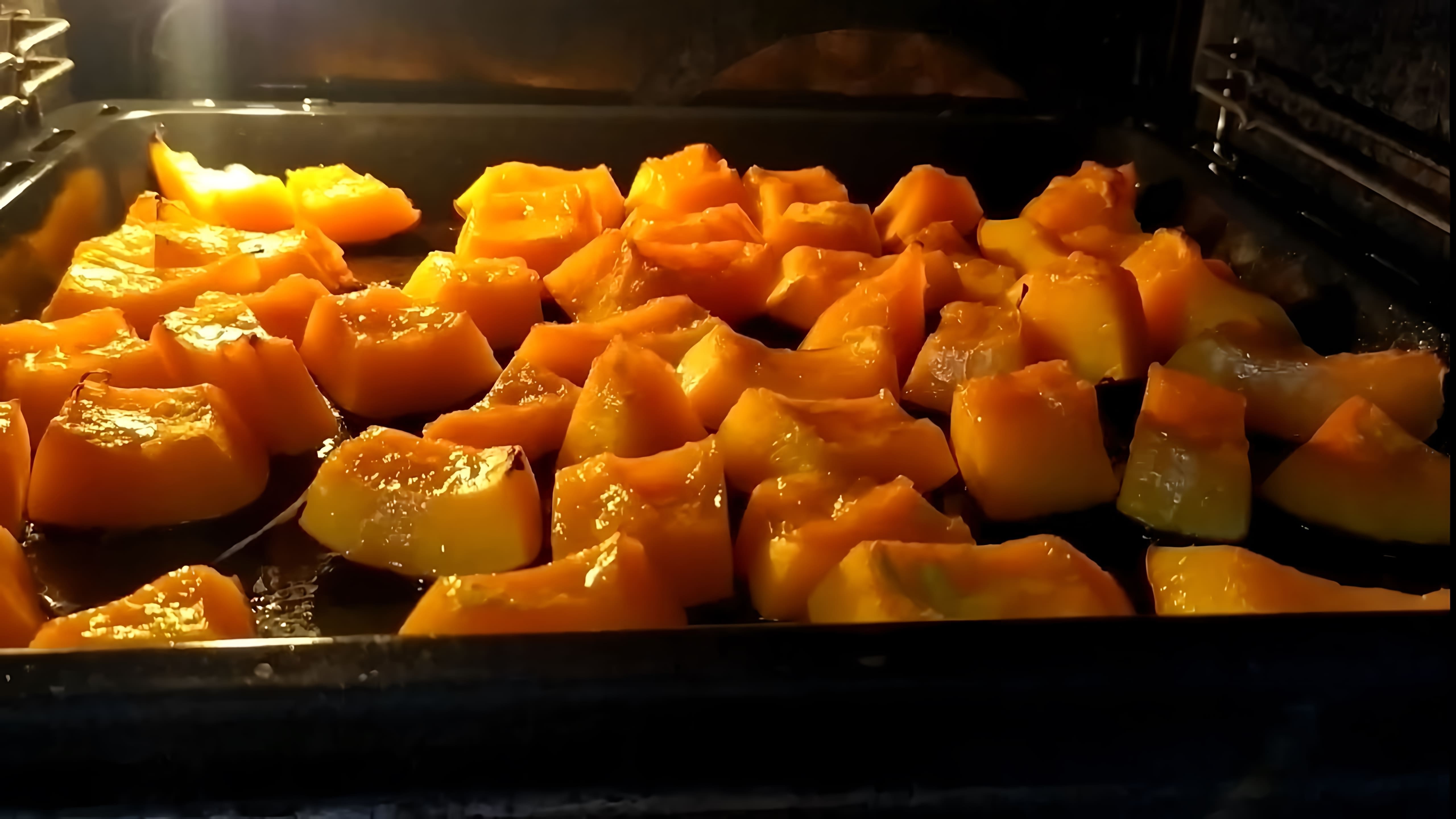 В этом видео-ролике показан процесс приготовления тыквы с сахаром в духовке