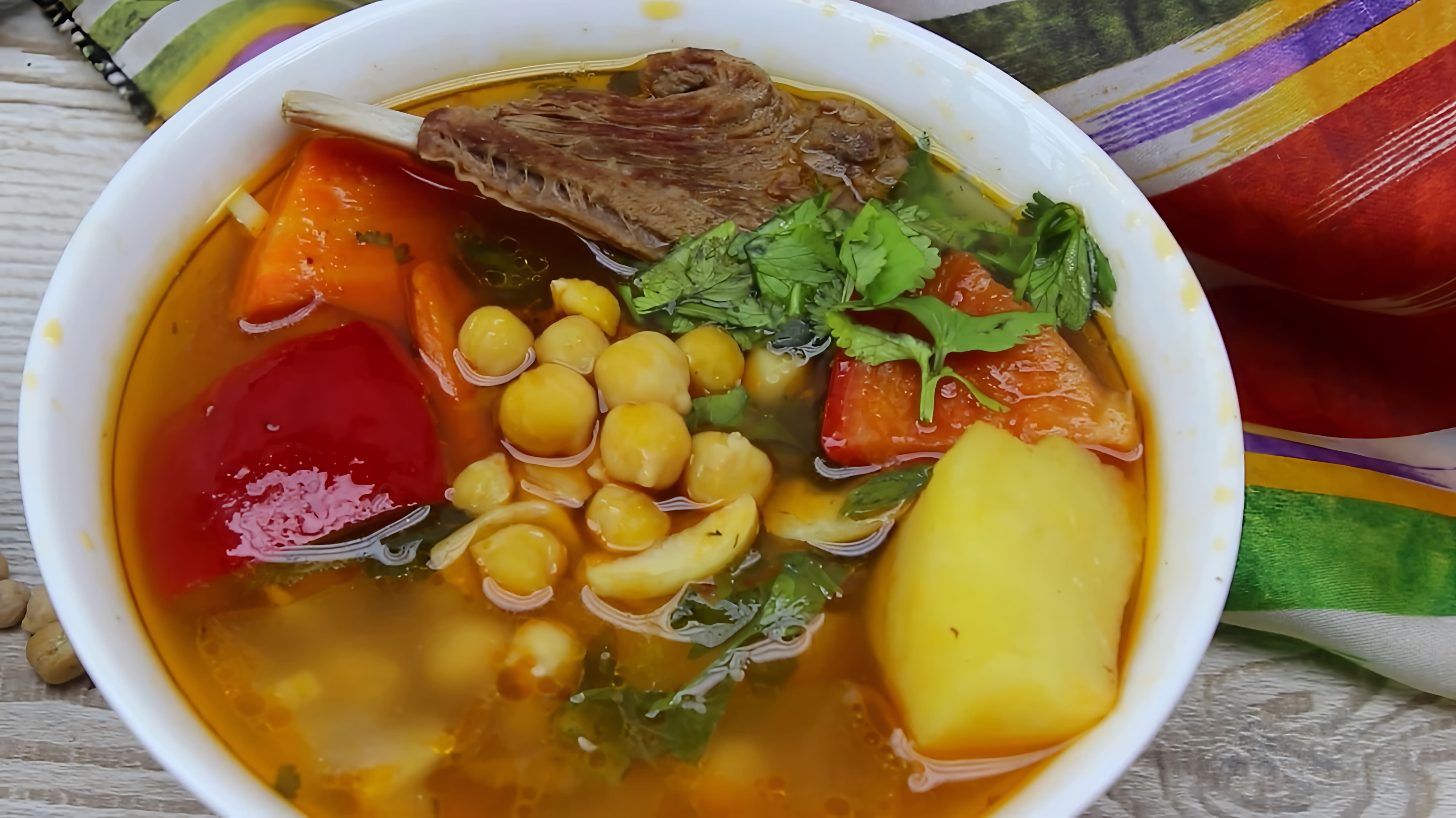 В этом видео демонстрируется процесс приготовления супа с нутом