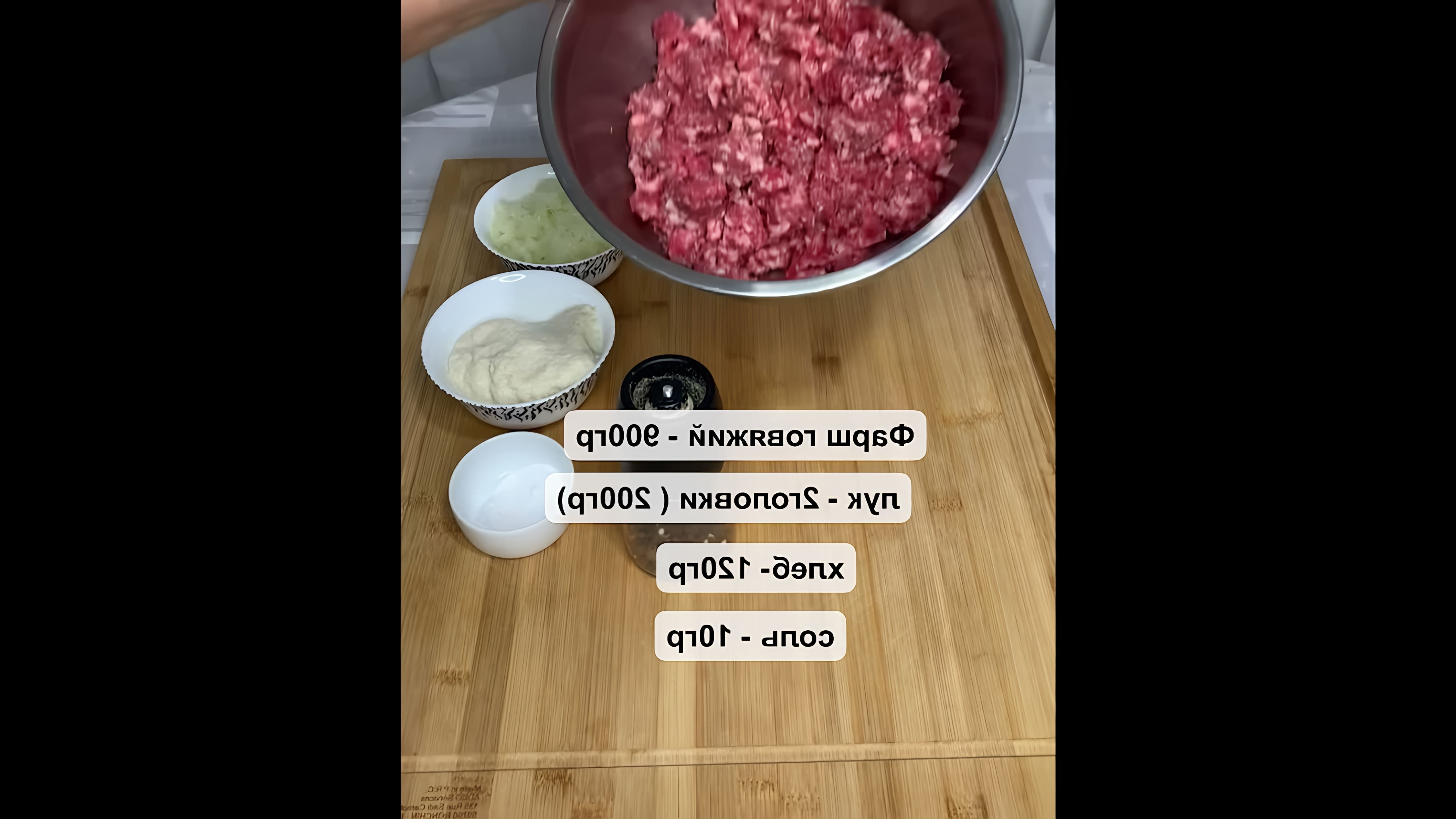 В этом видео-ролике показан быстрый и простой рецепт приготовления котлет из фарша в духовке
