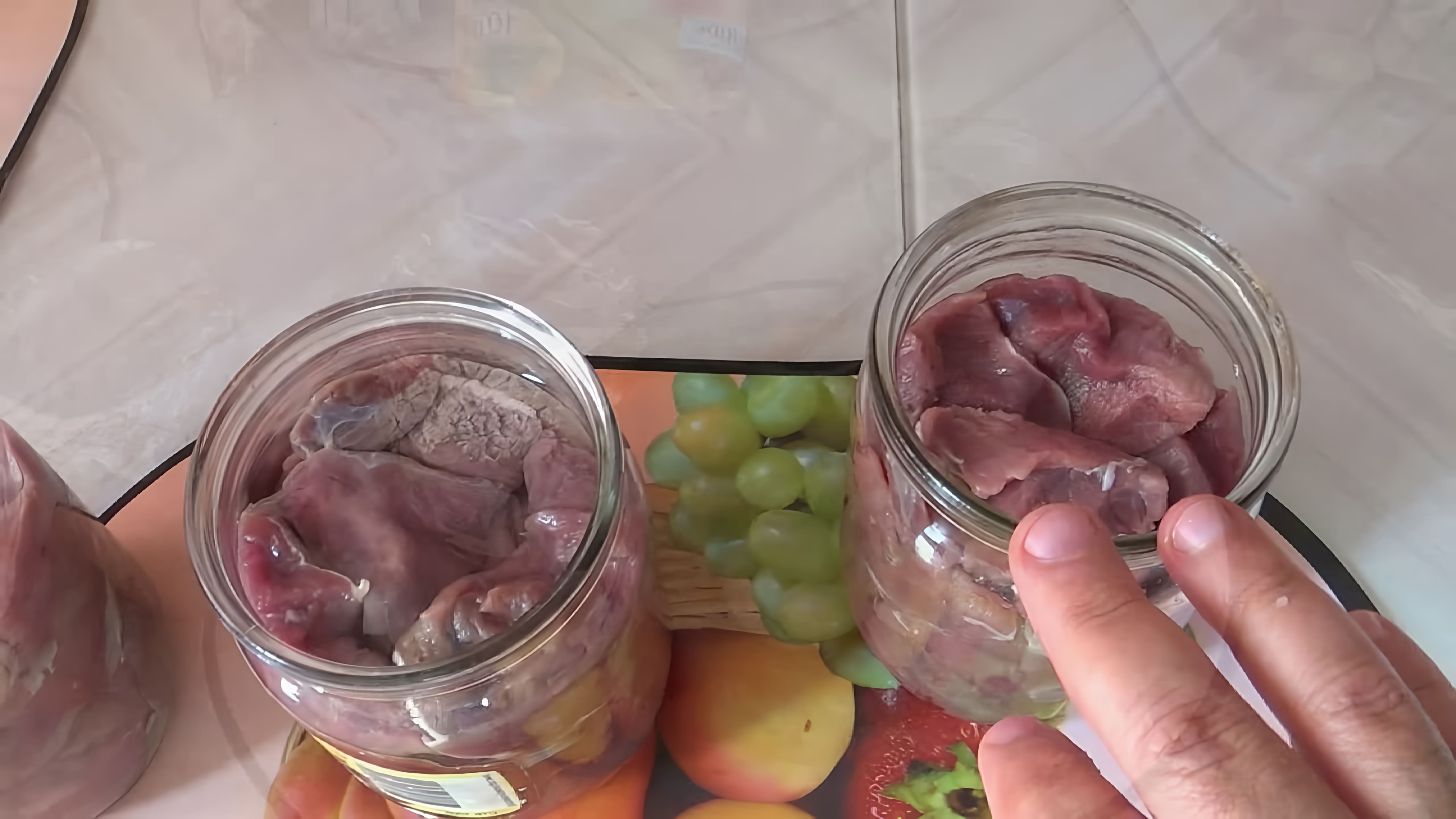 В этом видео демонстрируется процесс приготовления тушенки из мяса лося