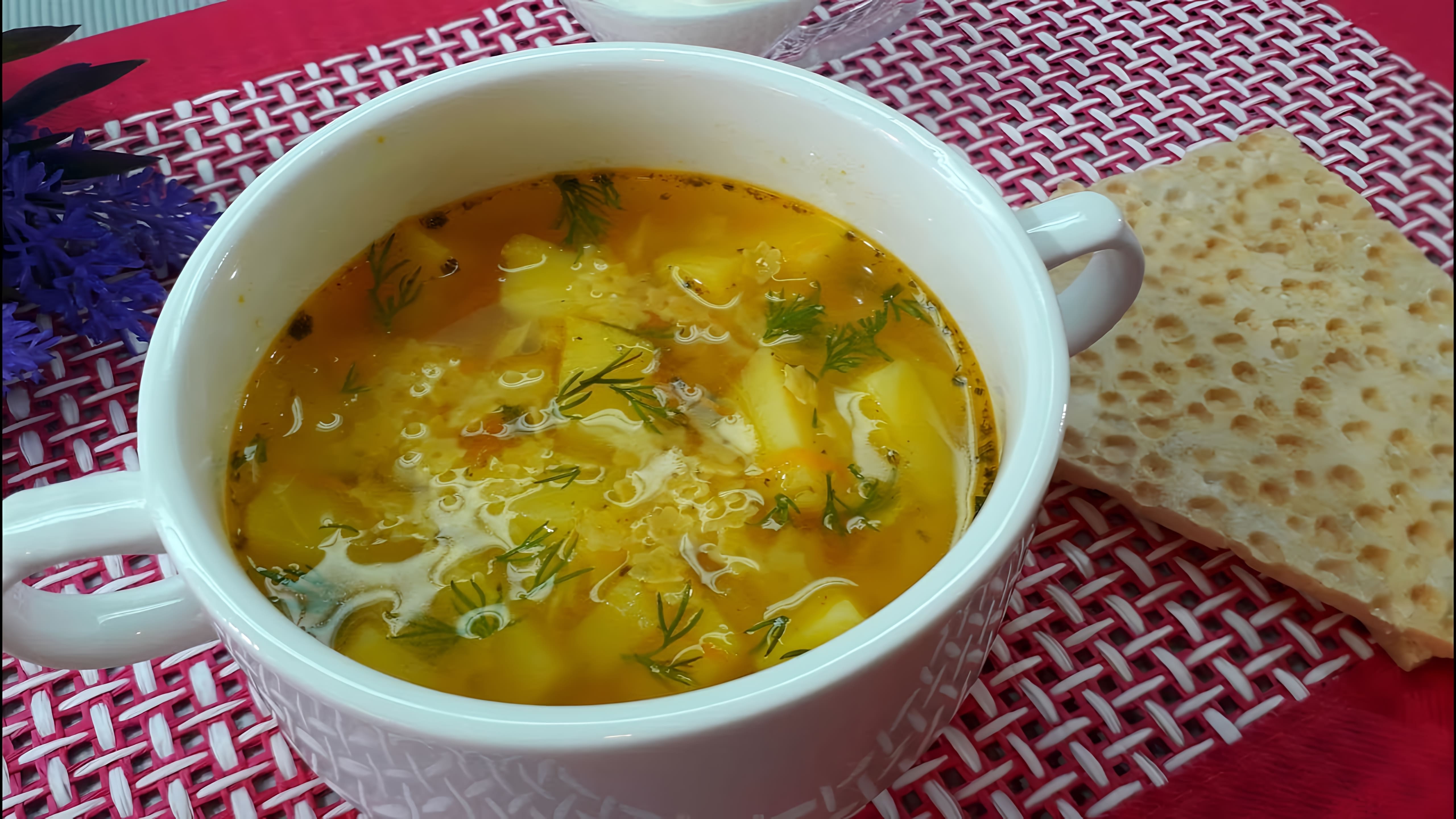 В этом видео показано, как приготовить вкусный и легкий куриный суп со звездочками