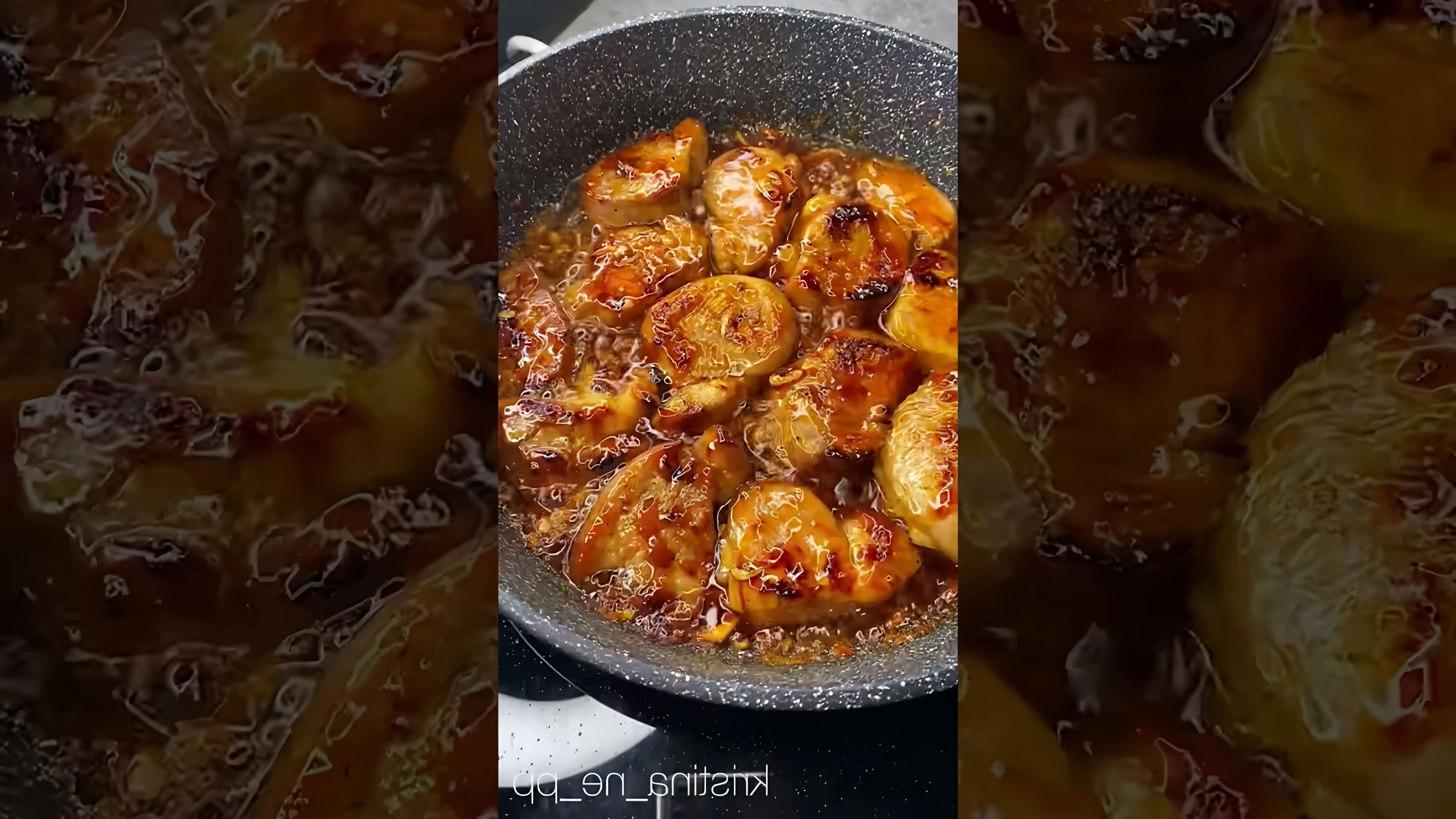 В этом видео демонстрируется рецепт приготовления свинины в медово-чесночном соусе