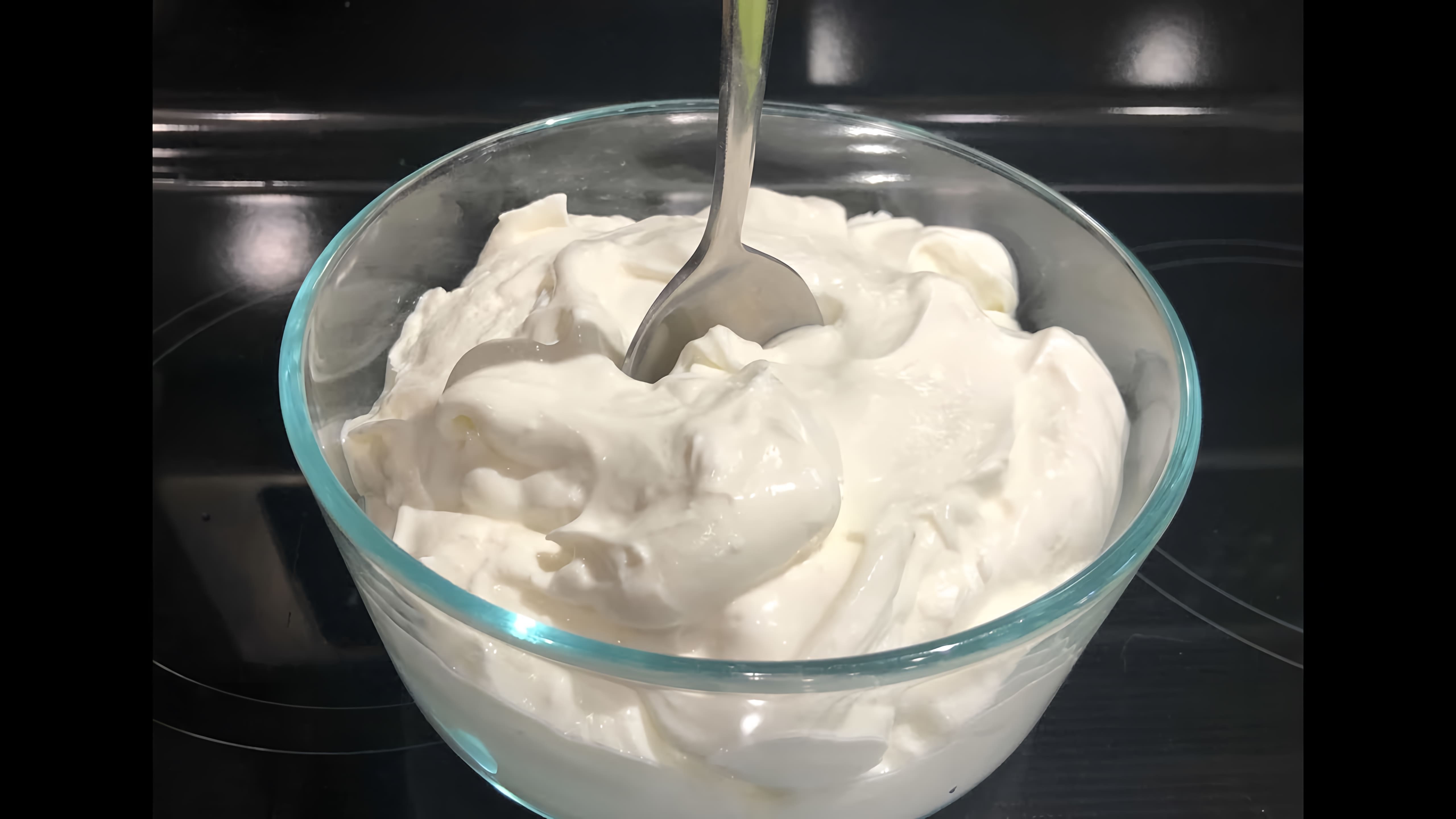 В этом видео демонстрируется простой рецепт приготовления греческого йогурта