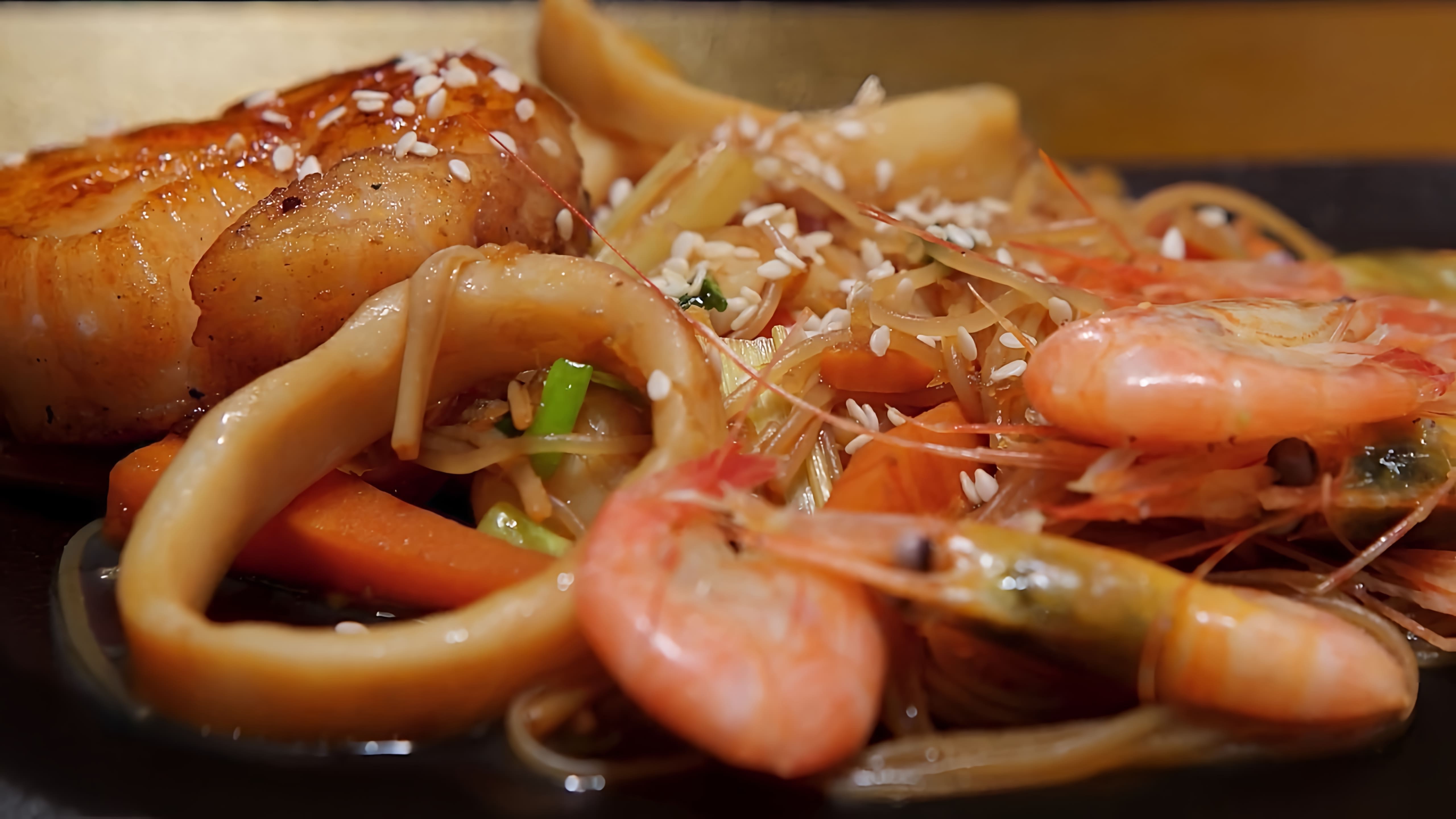 В этом видео демонстрируется процесс приготовления блюда из кальмаров, креветок и гребешков с рисовой лапшой