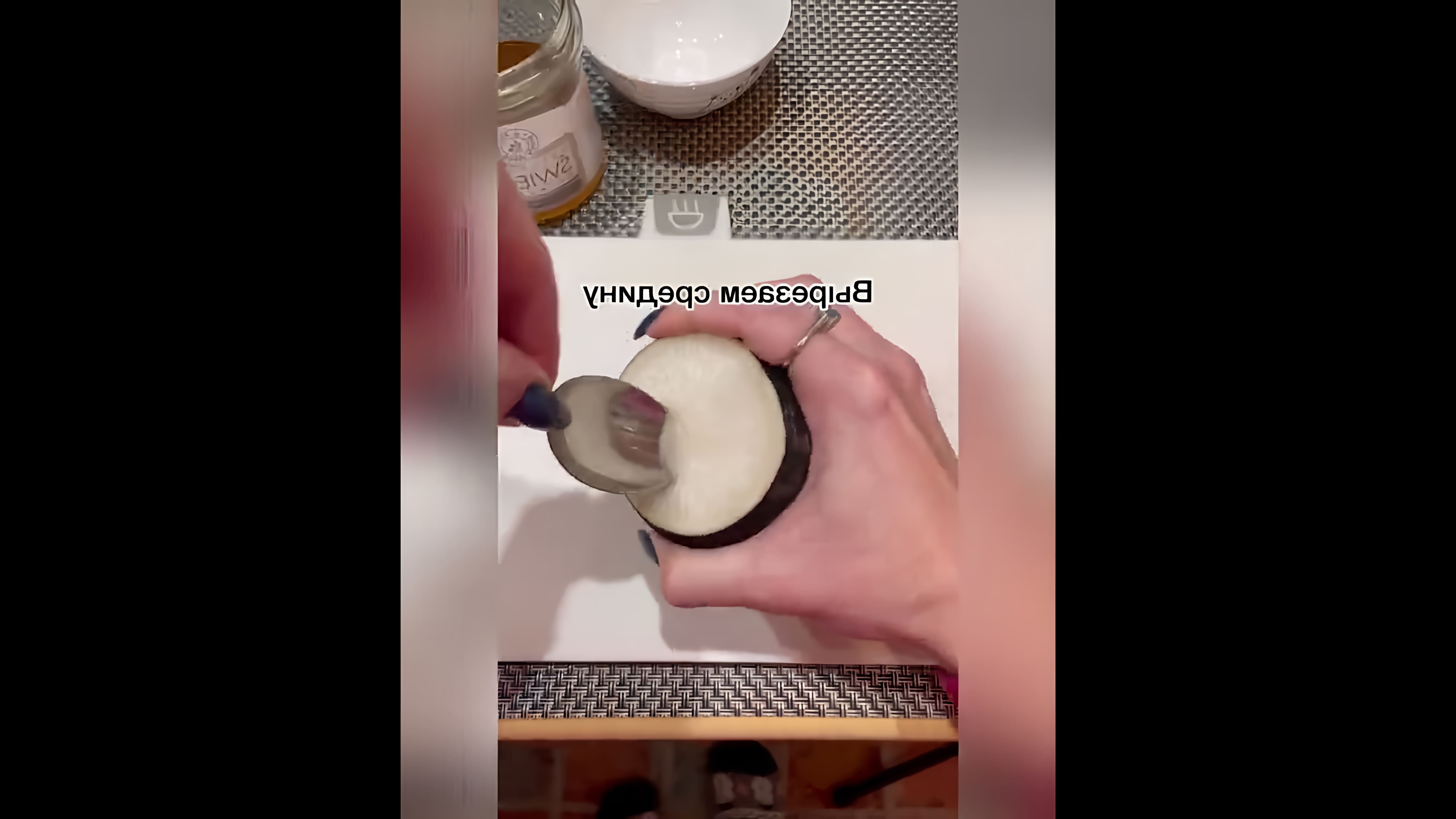 В данном видео демонстрируется, как приготовить черную редьку с медом от кашля и простуды