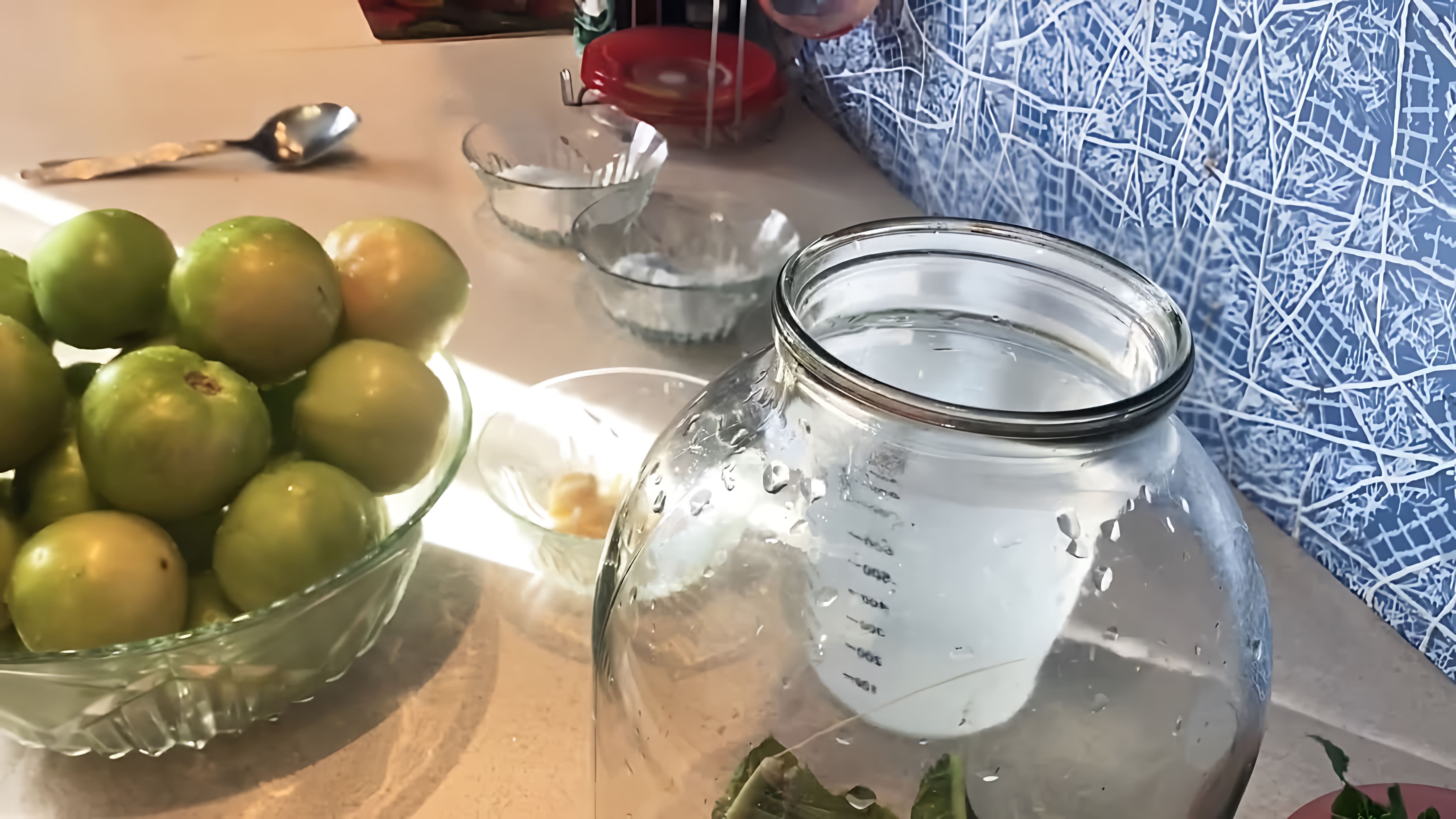 "Самый идеальный рецепт солёных зелёных помидор, как из бочки" - это видео-ролик, который демонстрирует процесс приготовления вкусных и ароматных солёных зелёных помидор