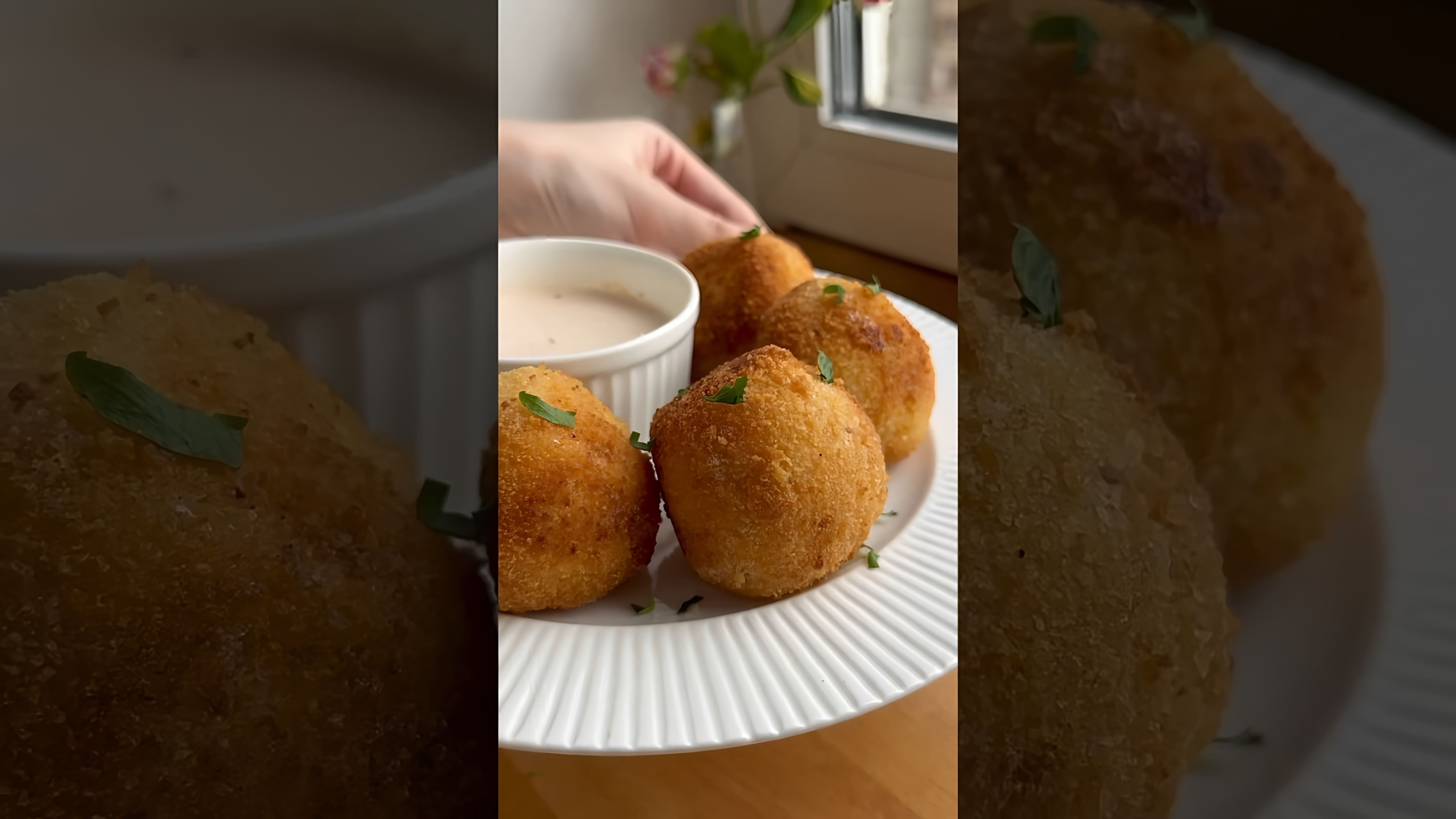 В этом видео демонстрируется рецепт картофельных крокетов с сыром