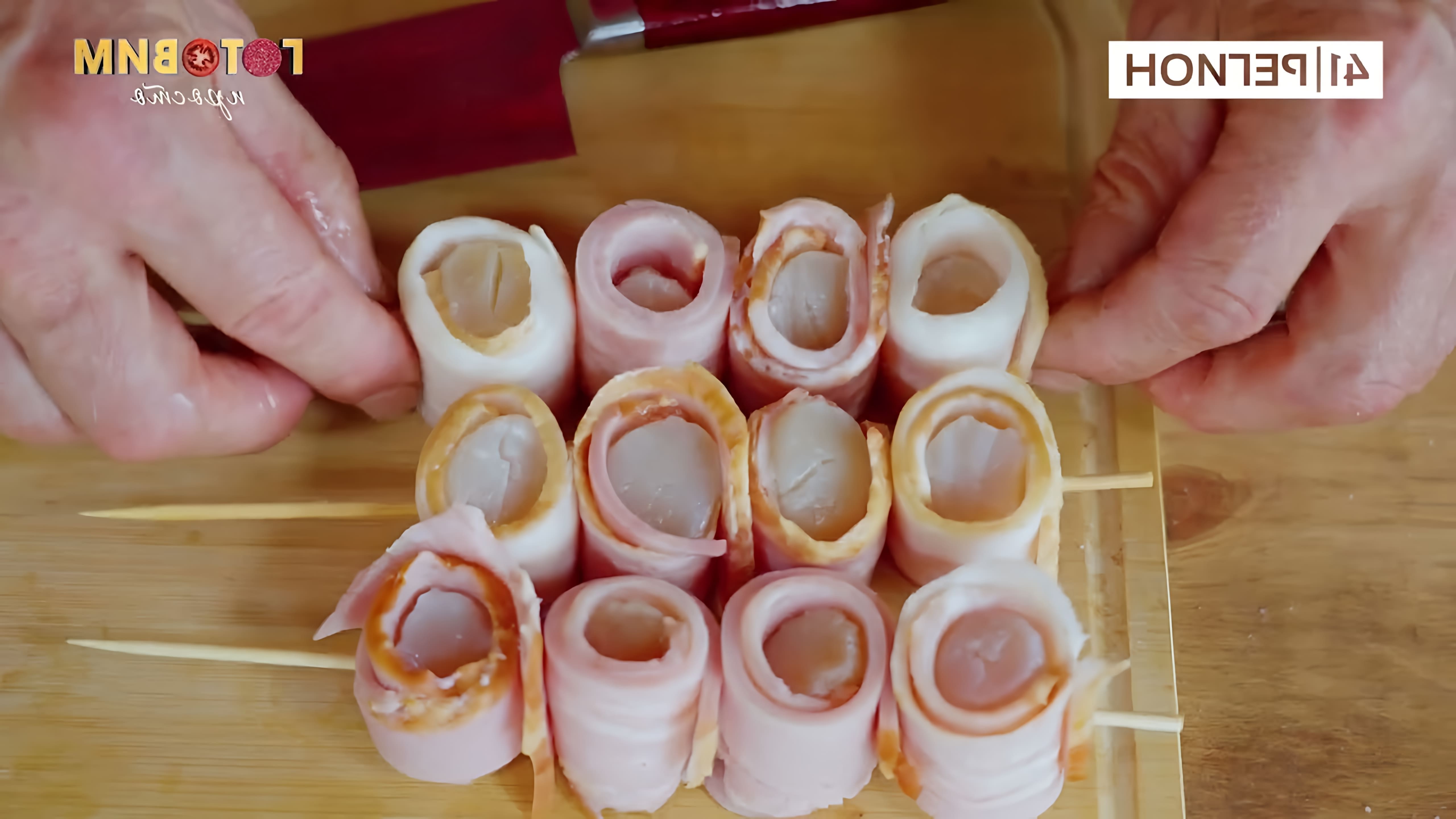 В этом видео демонстрируется процесс приготовления гребешка с беконом