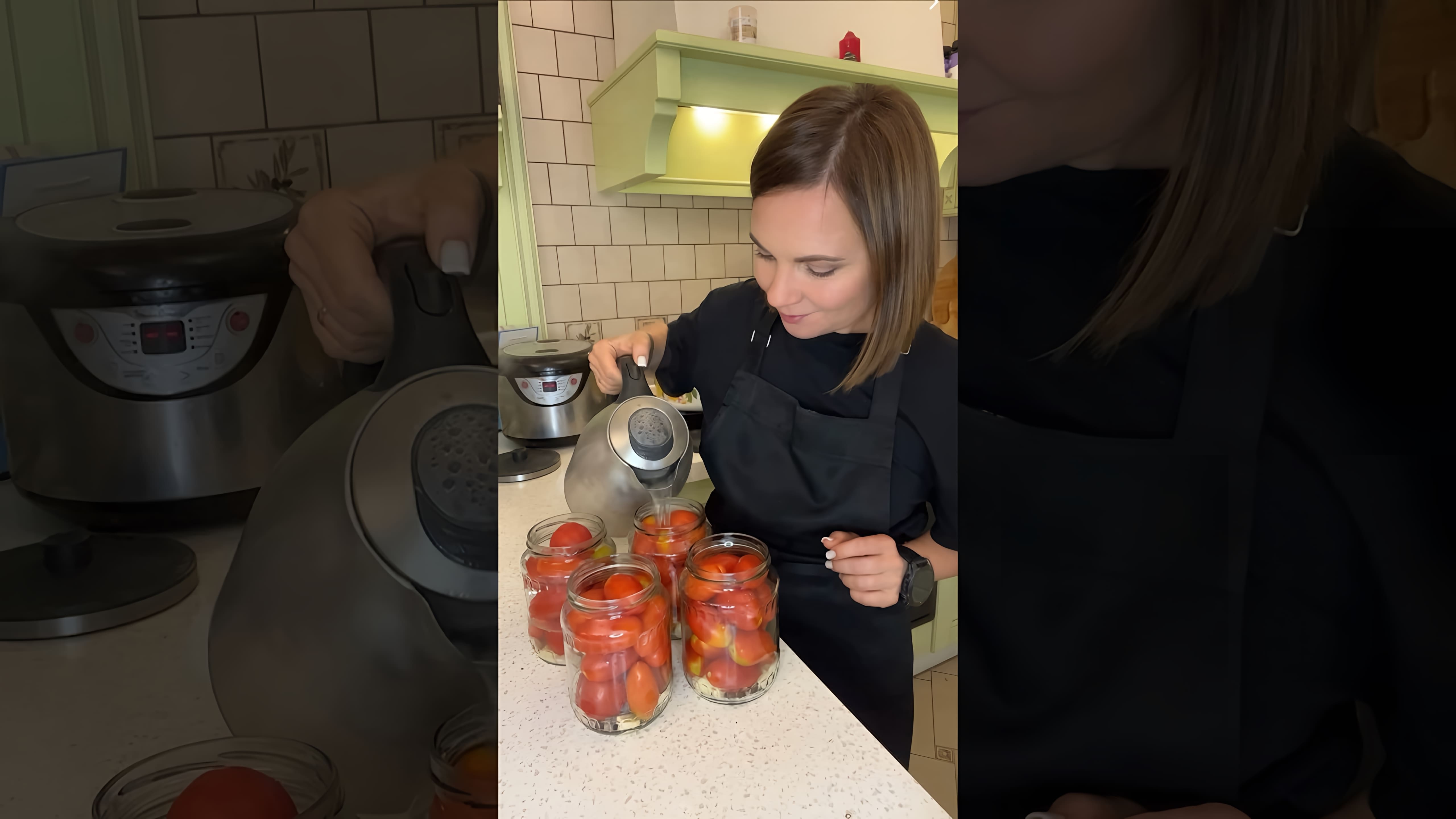 В этом видео демонстрируется процесс приготовления маринованных помидоров
