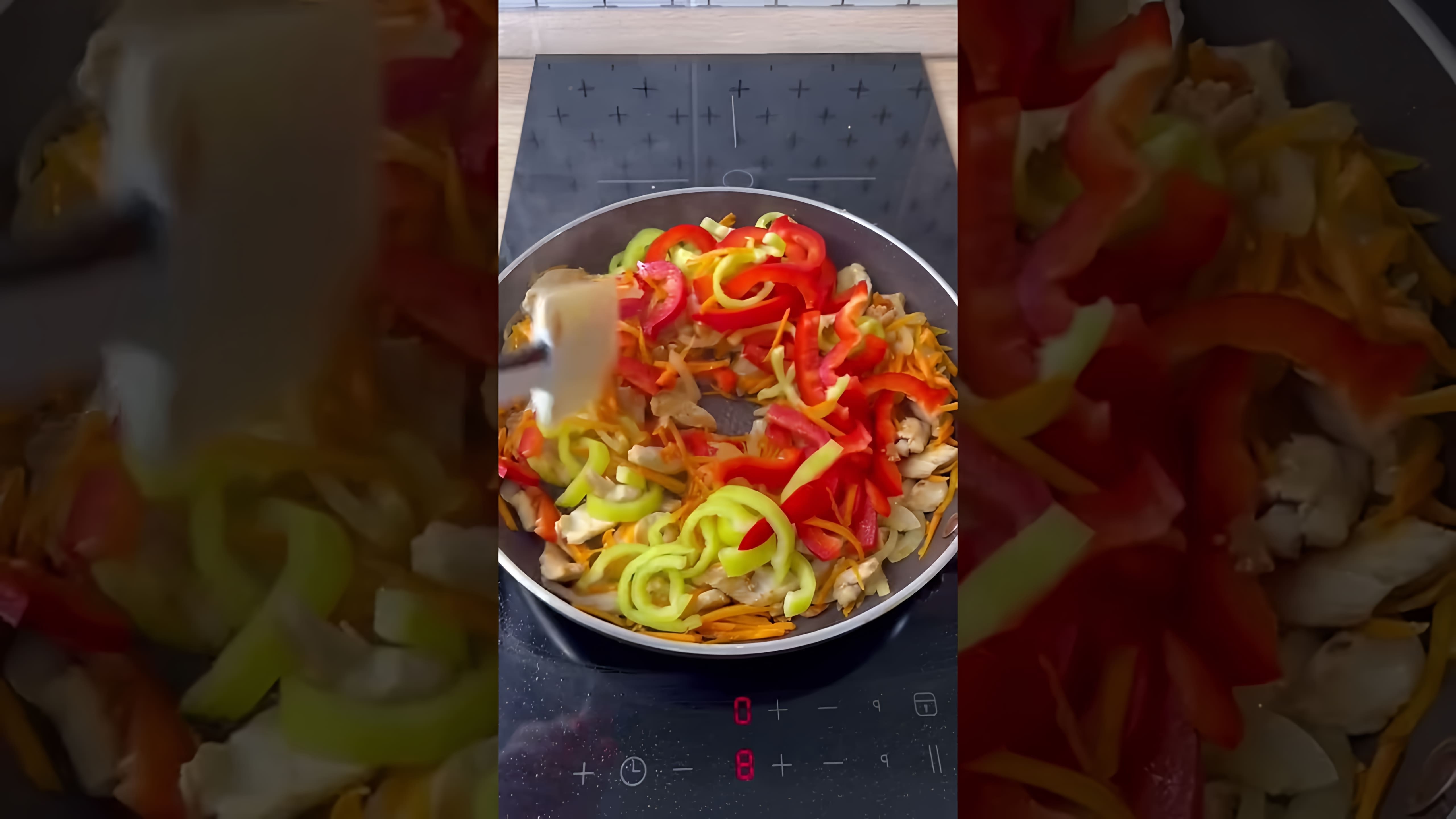 В этом видео демонстрируется рецепт приготовления фунчозы как в ресторане за 20 минут