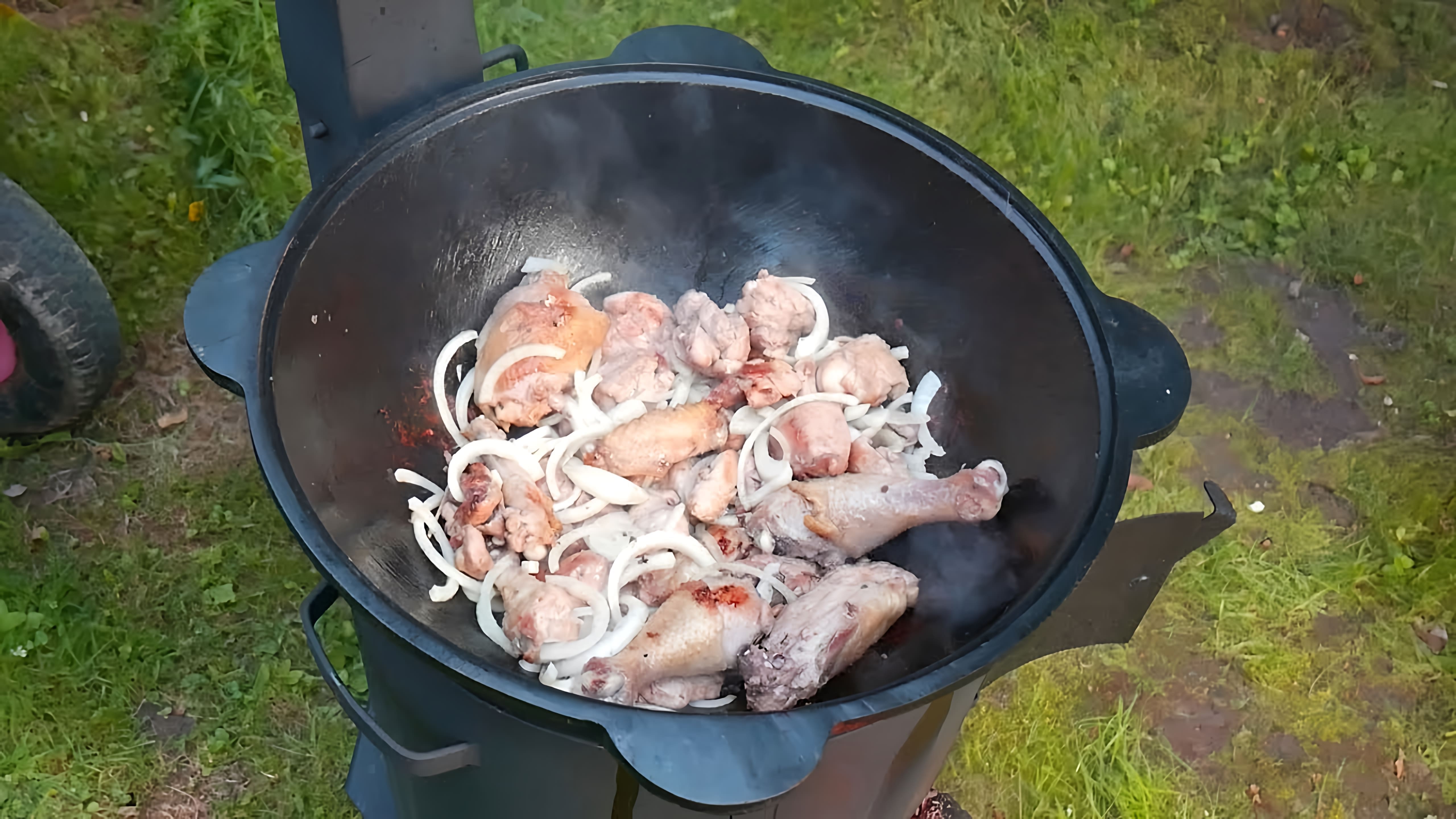 В этом видео демонстрируется процесс приготовления грузинского блюда чахохбили из курицы в чугунном казане на костре