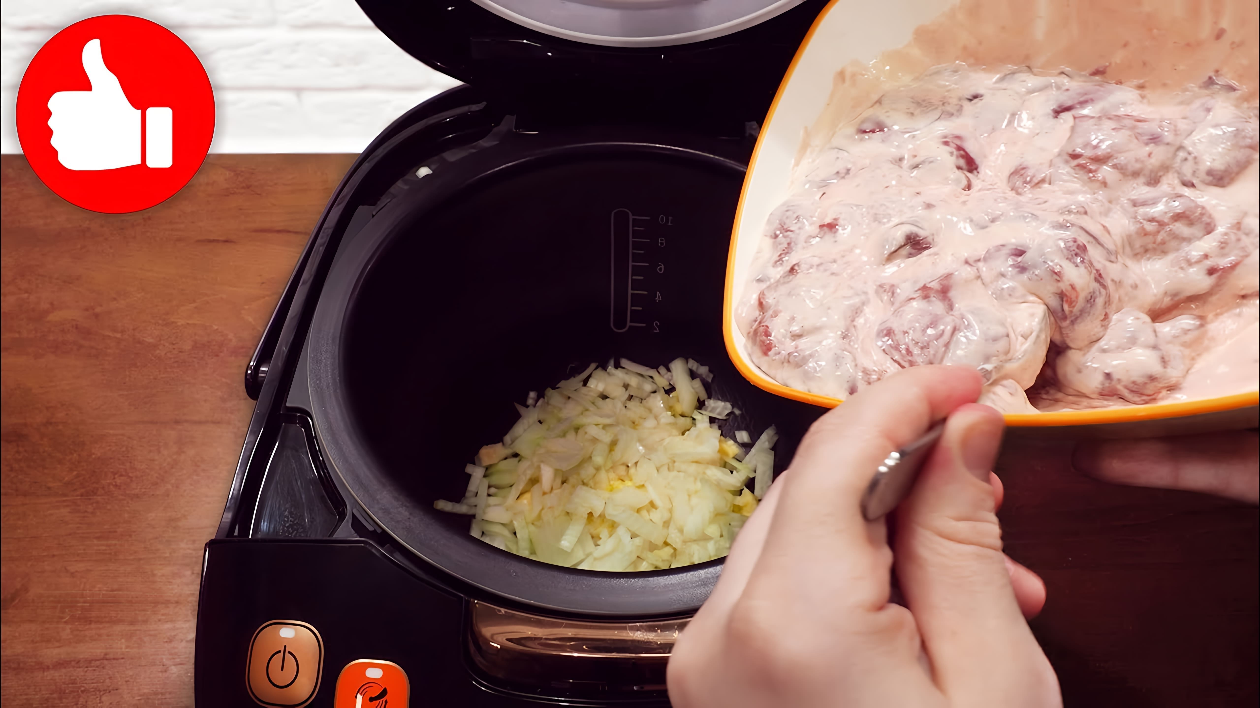 В этом видео Марина Петрушенко показывает, как приготовить куриную печень в сметане в мультиварке