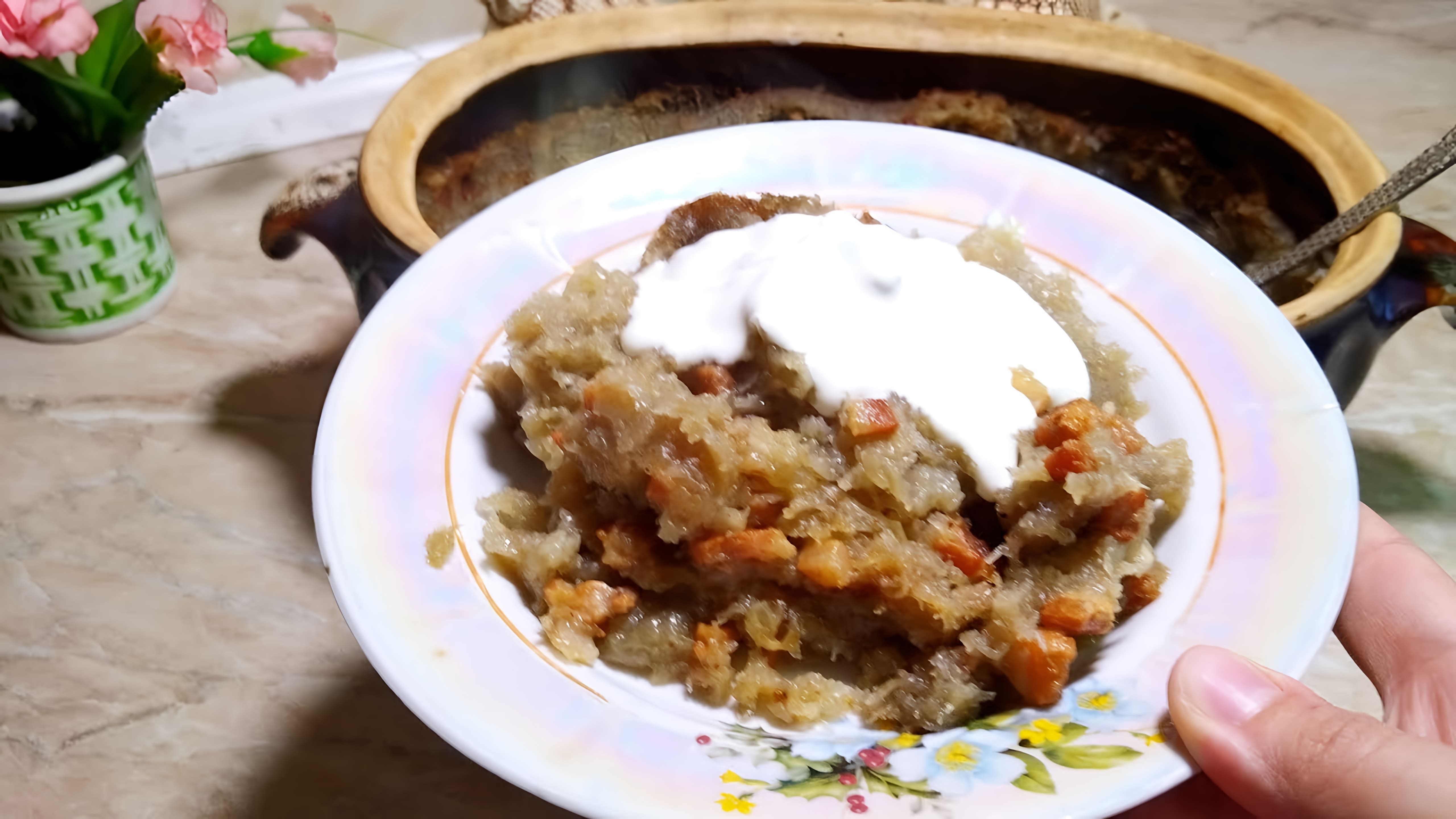 В этом видео демонстрируется рецепт картофельной бабки с салом