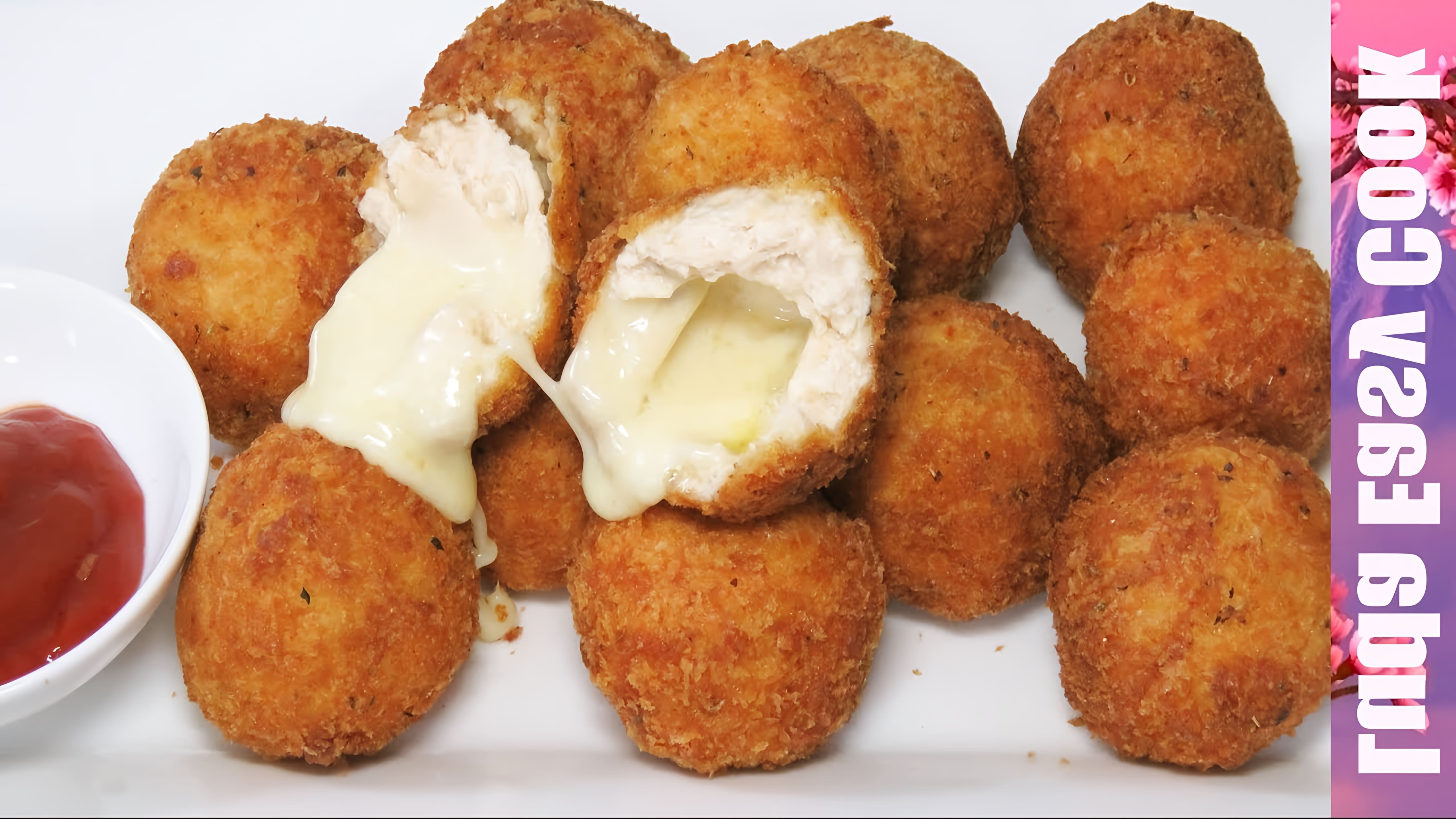 В этом видео демонстрируется рецепт приготовления вкусных куриных нагетсов с сыром