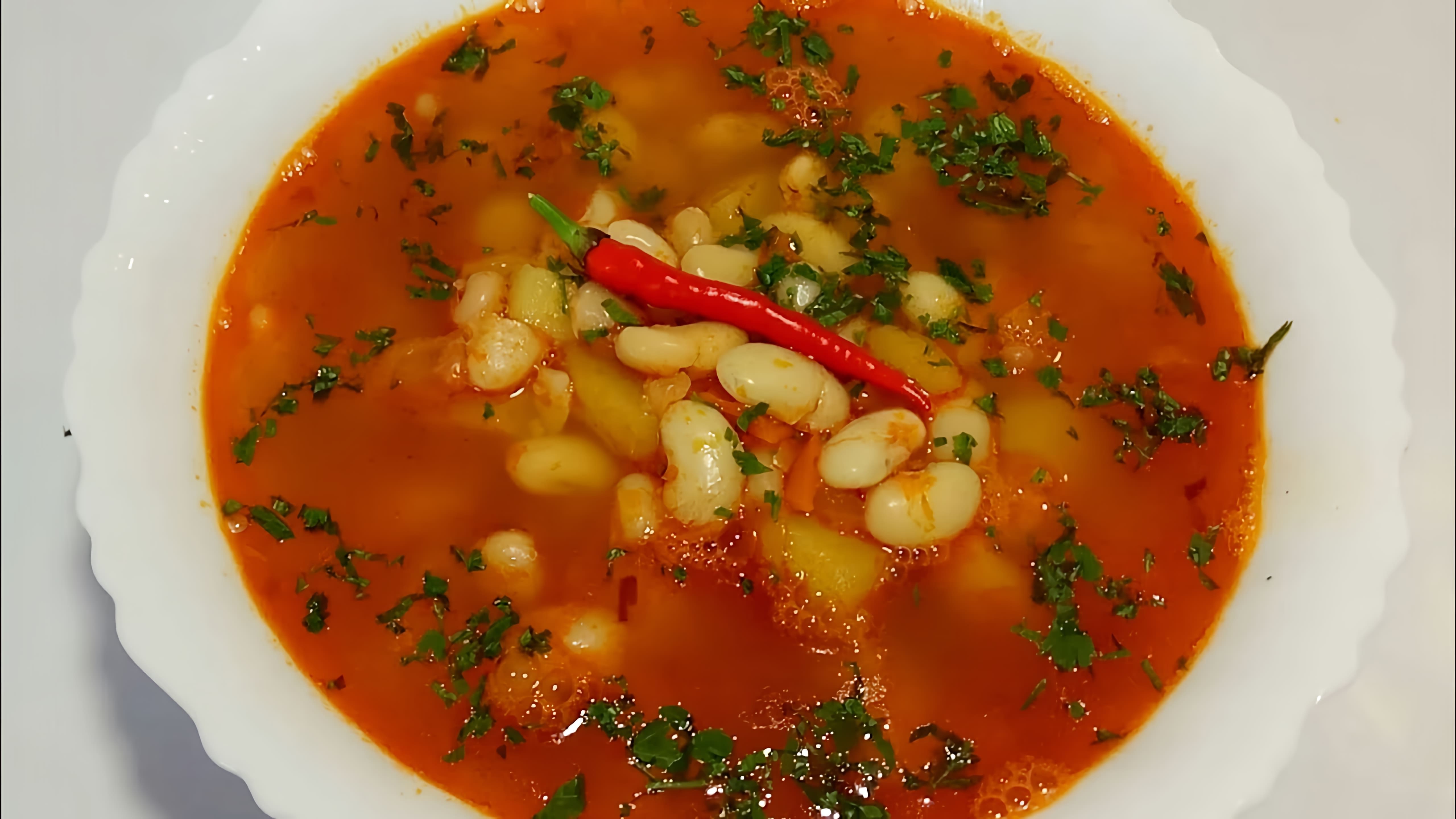 В этом видео Татьяна готовит самый вкусный фасолевый суп
