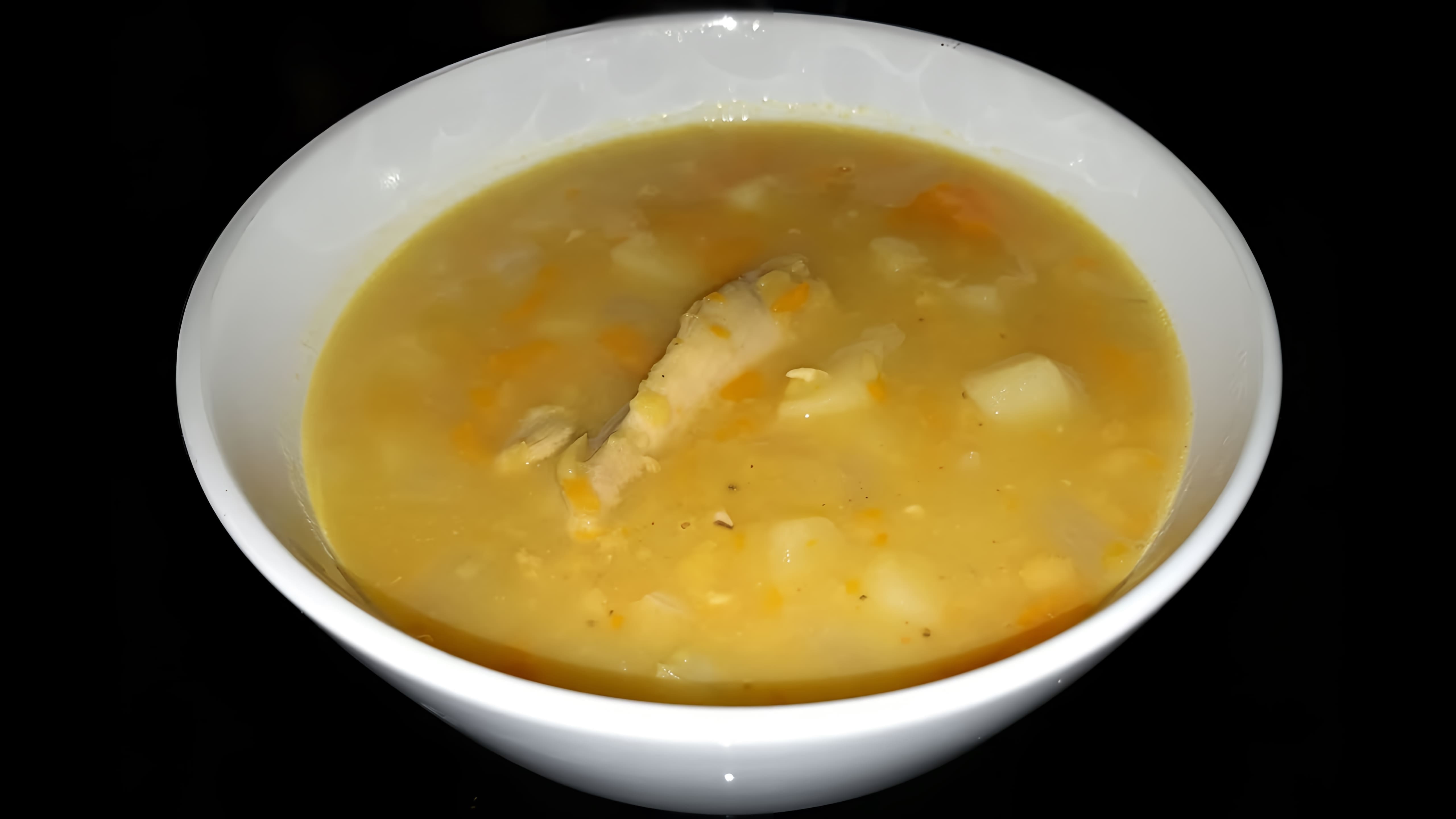 В этом видео демонстрируется процесс приготовления горохового супа с курицей