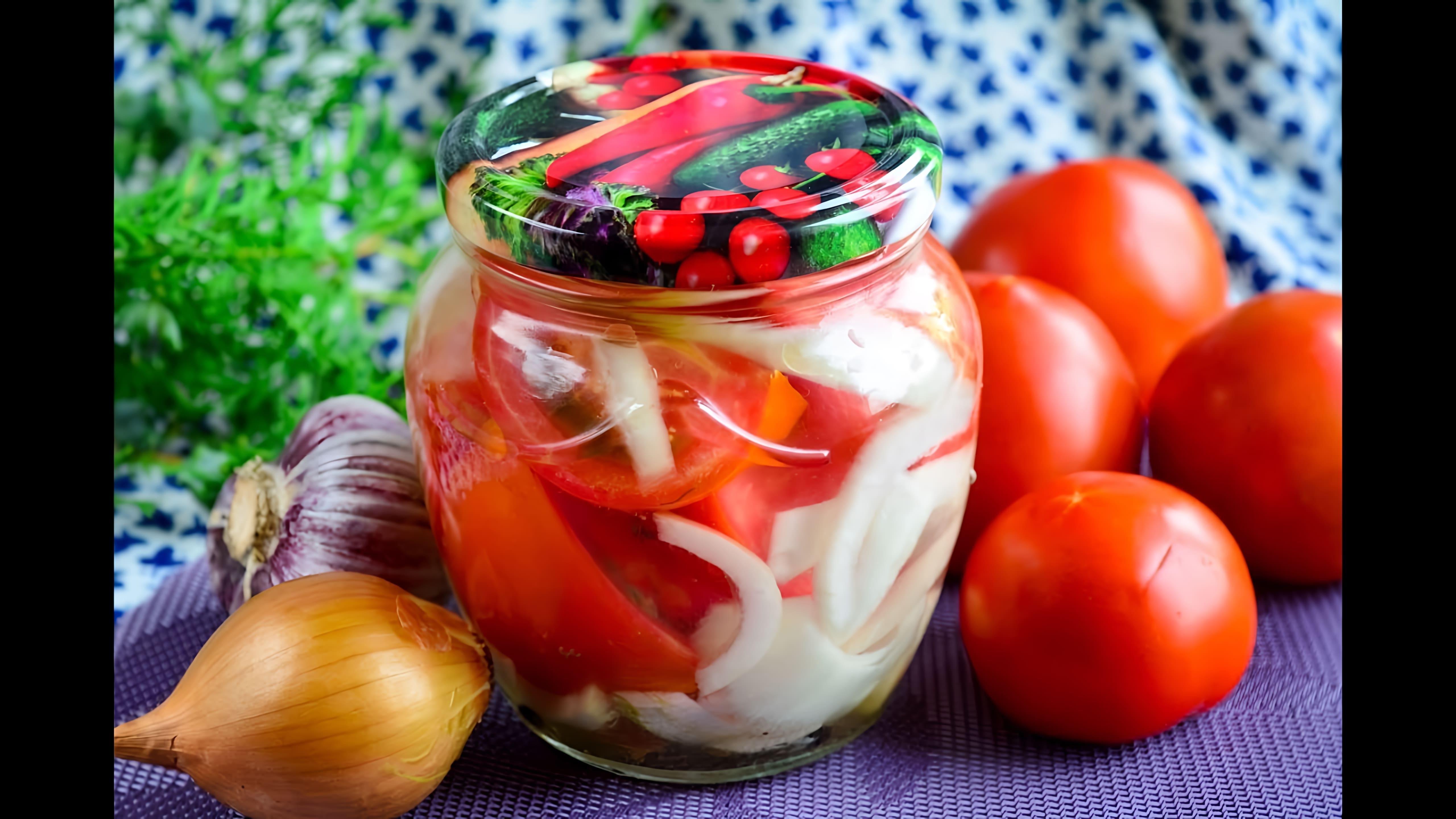 Помидоры дольками на зиму. Помидоры дольками «пальчики оближешь». Красные помидоры с луком на зиму рецепт. Долька помидора. Красные помидоры с луком на зиму рецепт.