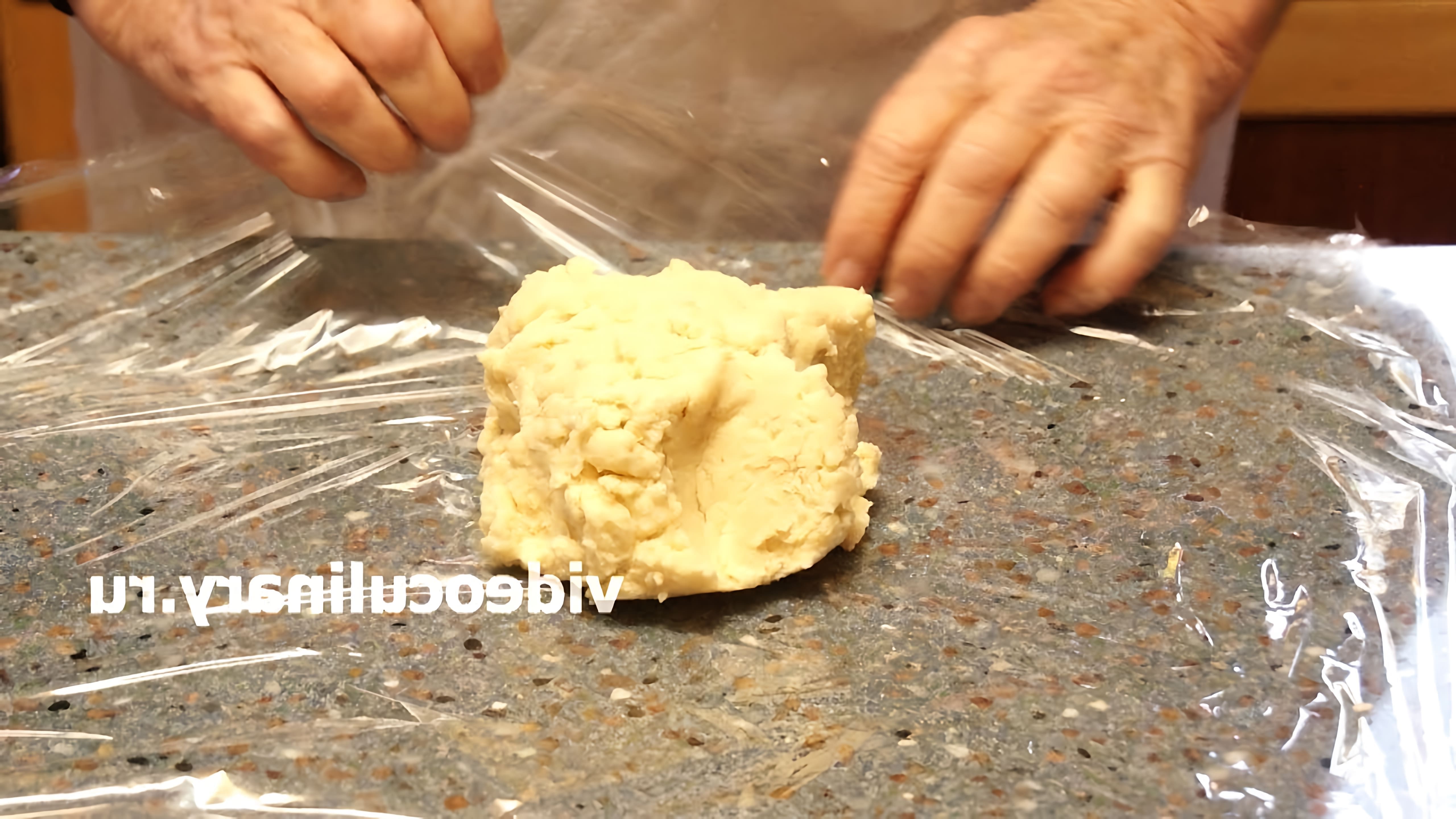 В этом видео-ролике "Песочное тесто на раз-два-три - Рецепт Бабушки Эммы" демонстрируется простой и быстрый способ приготовления песочного теста