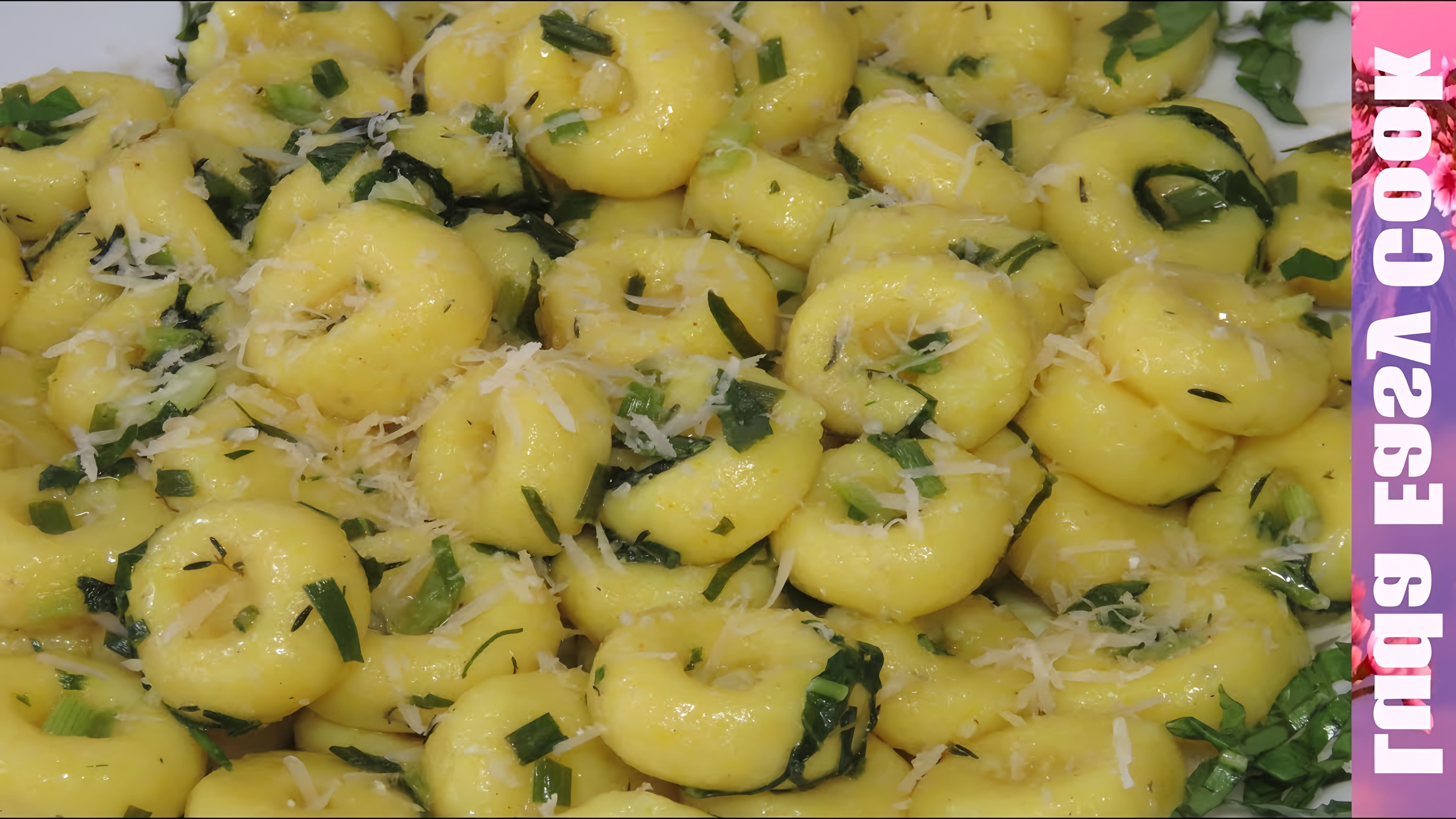 В этом видео демонстрируется процесс приготовления картофельных клецок или ньокки с сыром