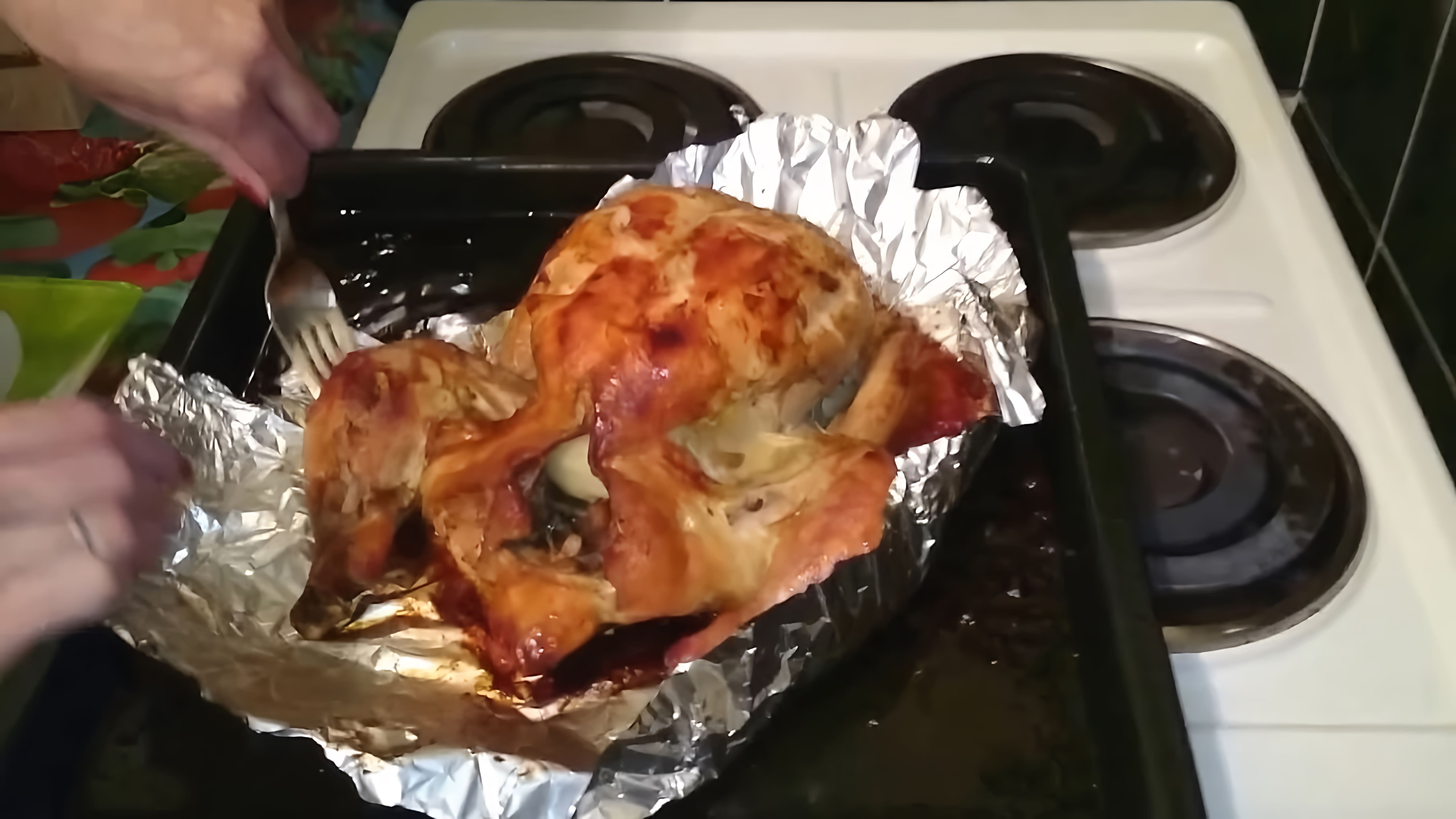 В этом видео демонстрируется процесс приготовления сочной курицы в духовке в фольге