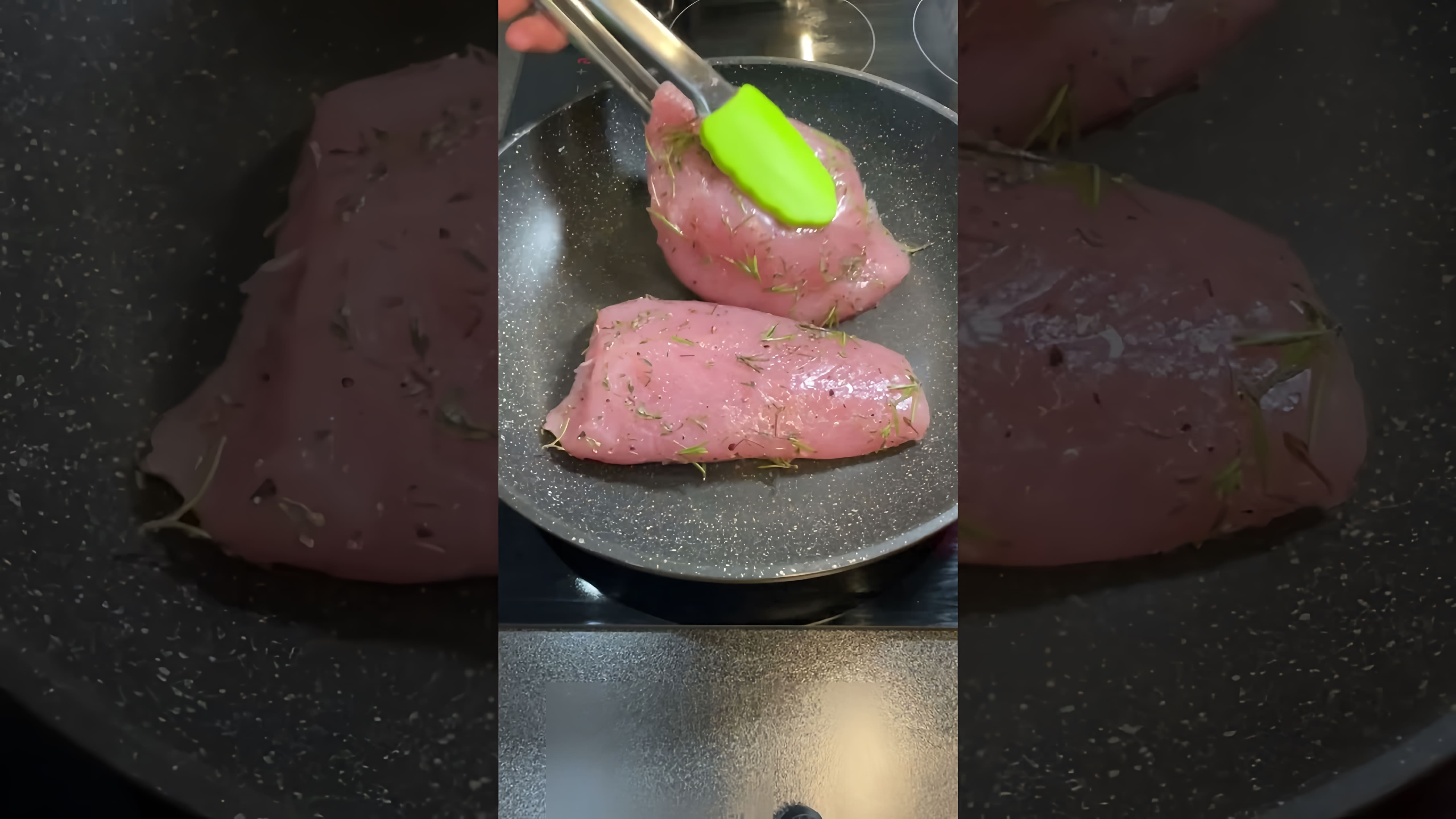 В данном видео демонстрируется процесс приготовления индейки с соусом из тунца