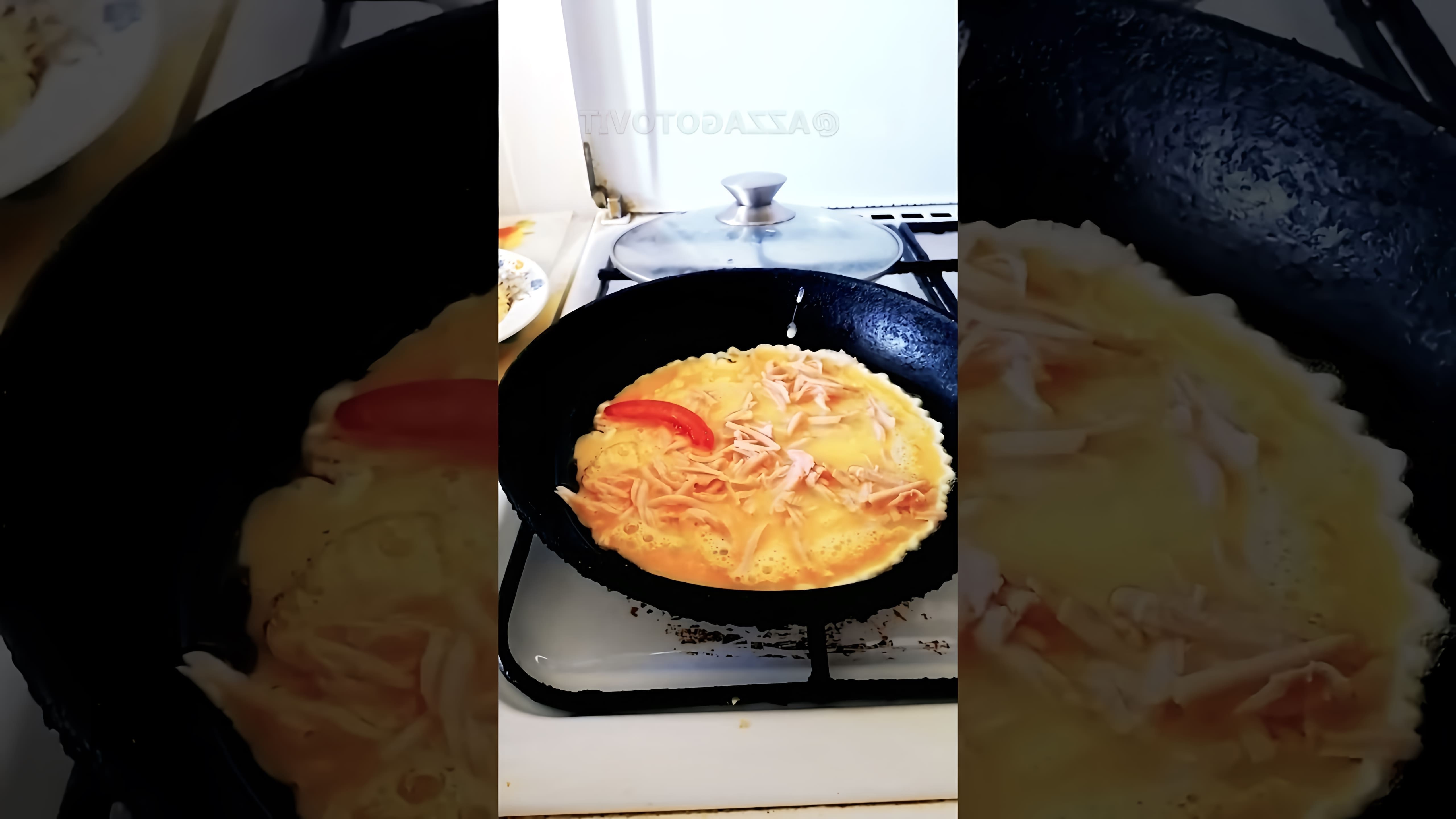 В этом видео демонстрируется рецепт приготовления очень вкусного завтрака из яиц
