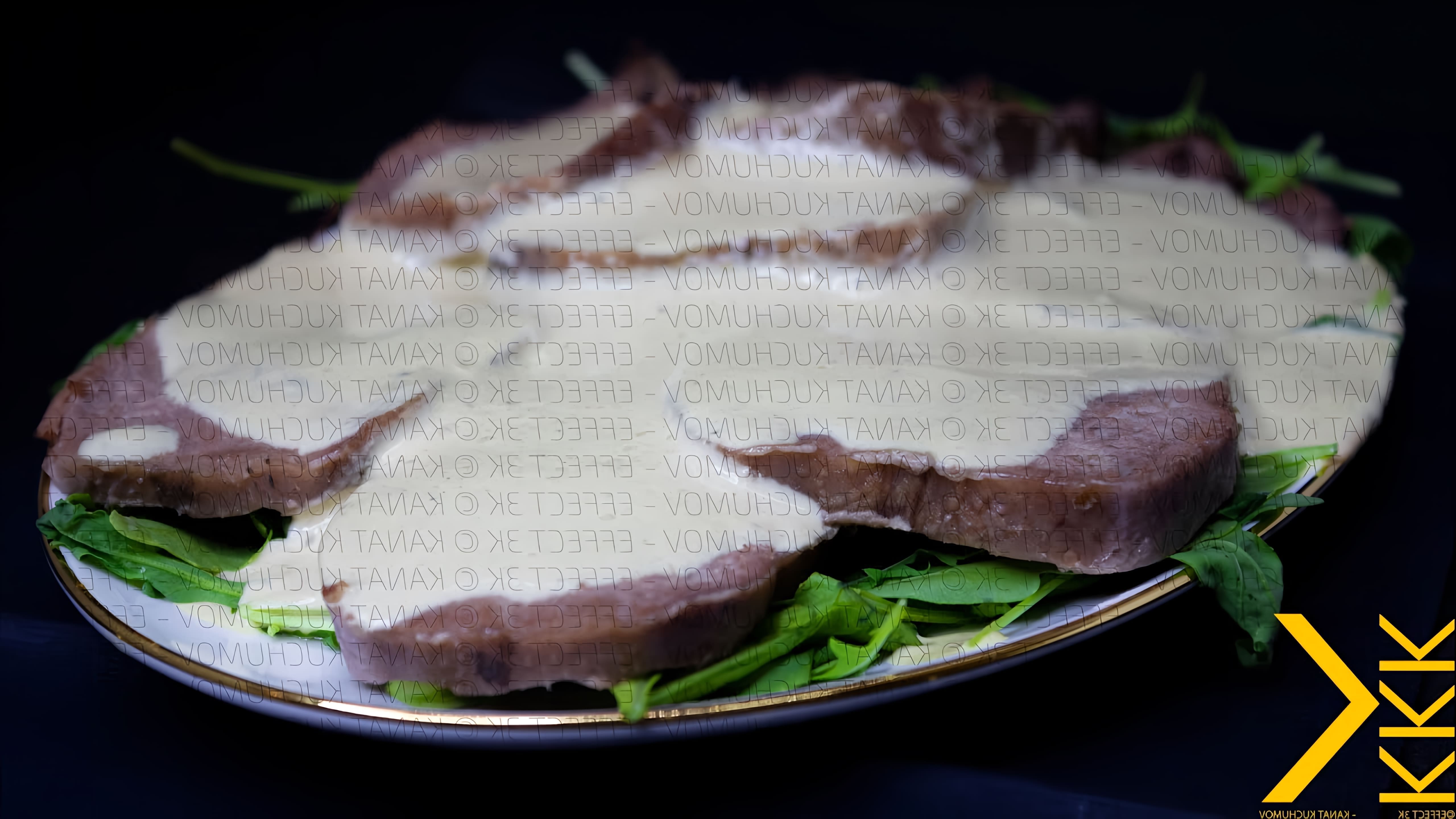 Рецепт: вителло тоннато

Вителло тоннато - это итальянское блюдо, которое готовится из тонко нарезанной говядины, покрытой соусом из тунца