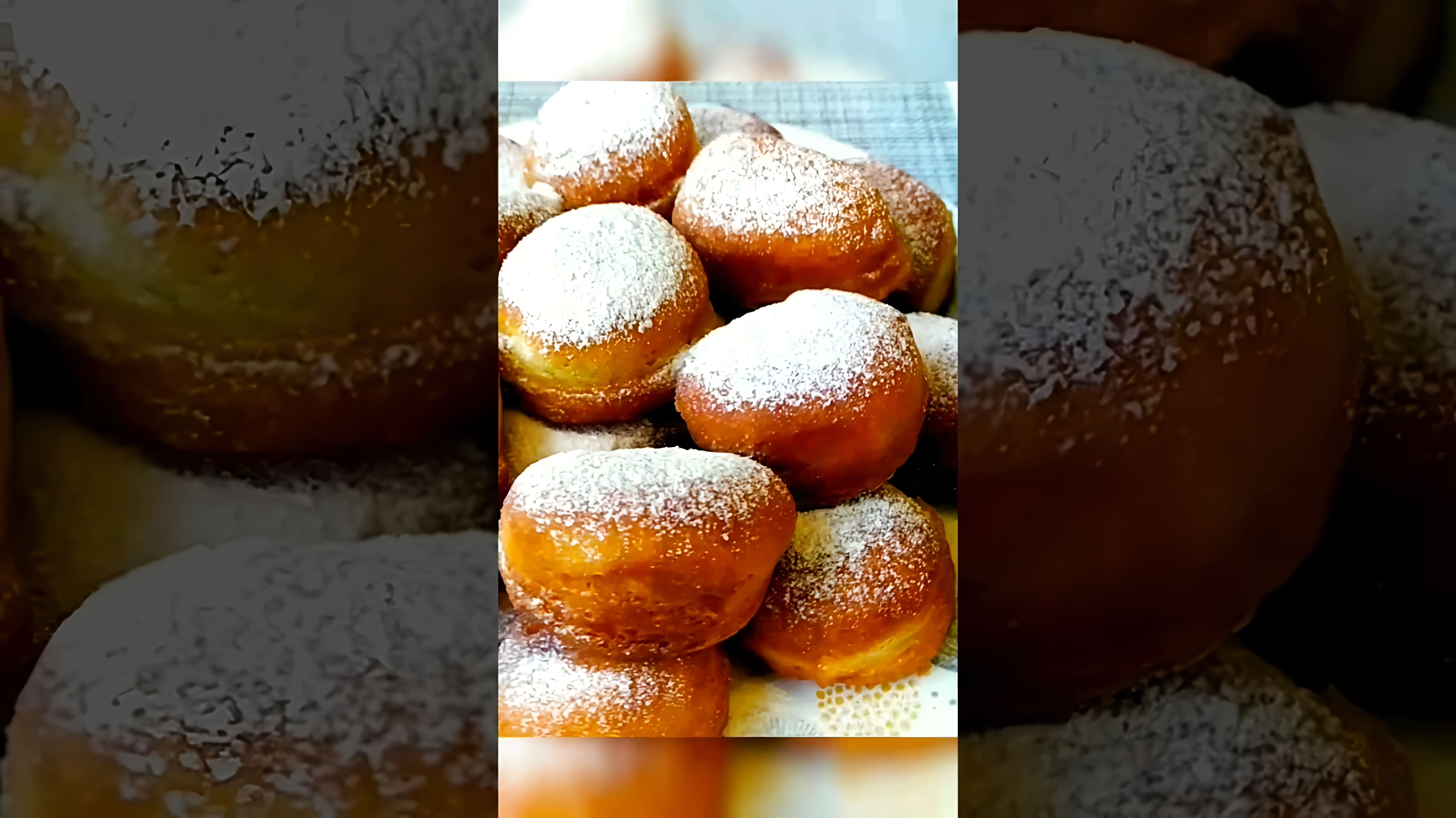 В этом видео показано, как приготовить пончики на кефире без дрожжей