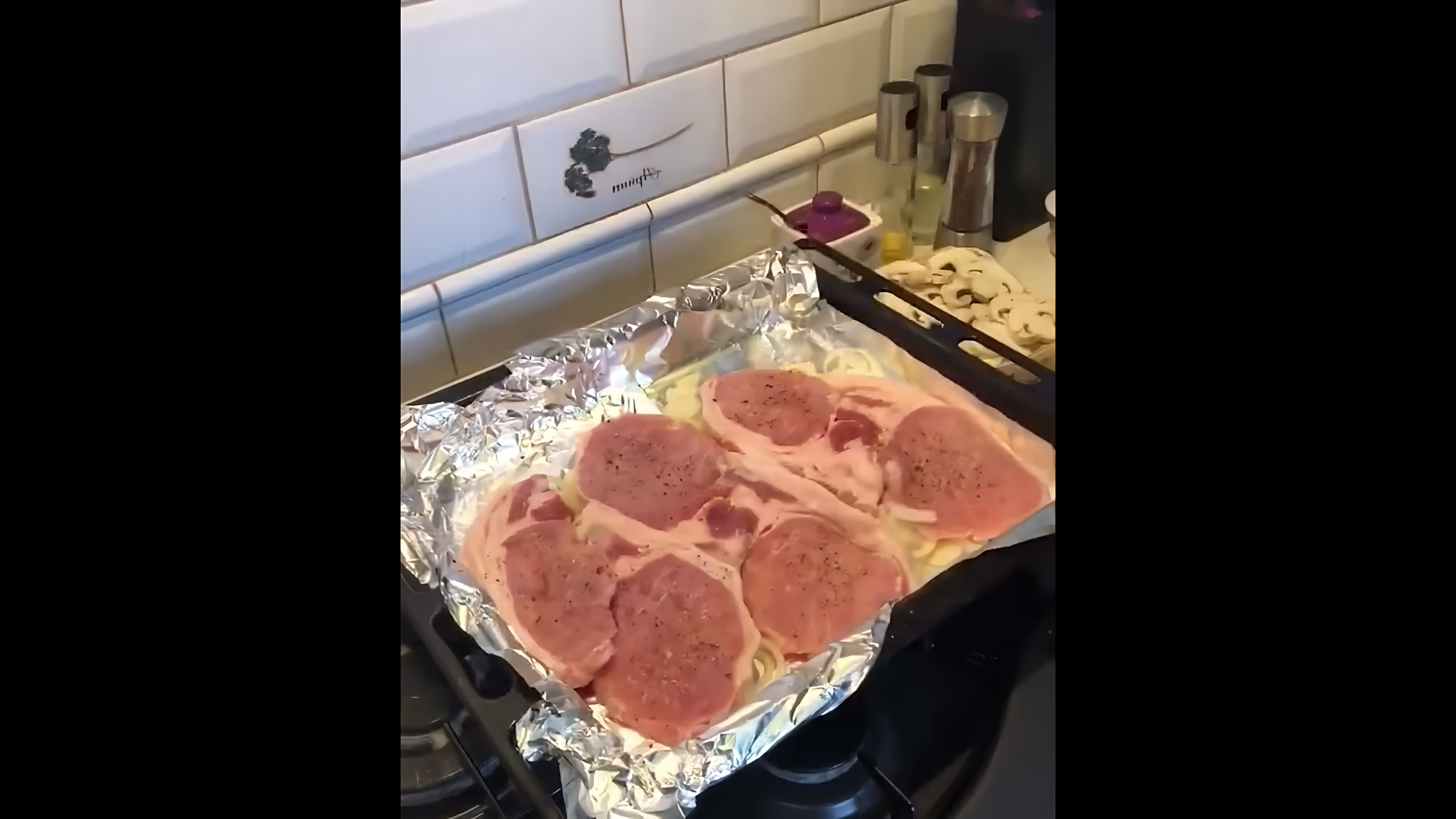 Видео как приготовить свинину по-французски в духовке