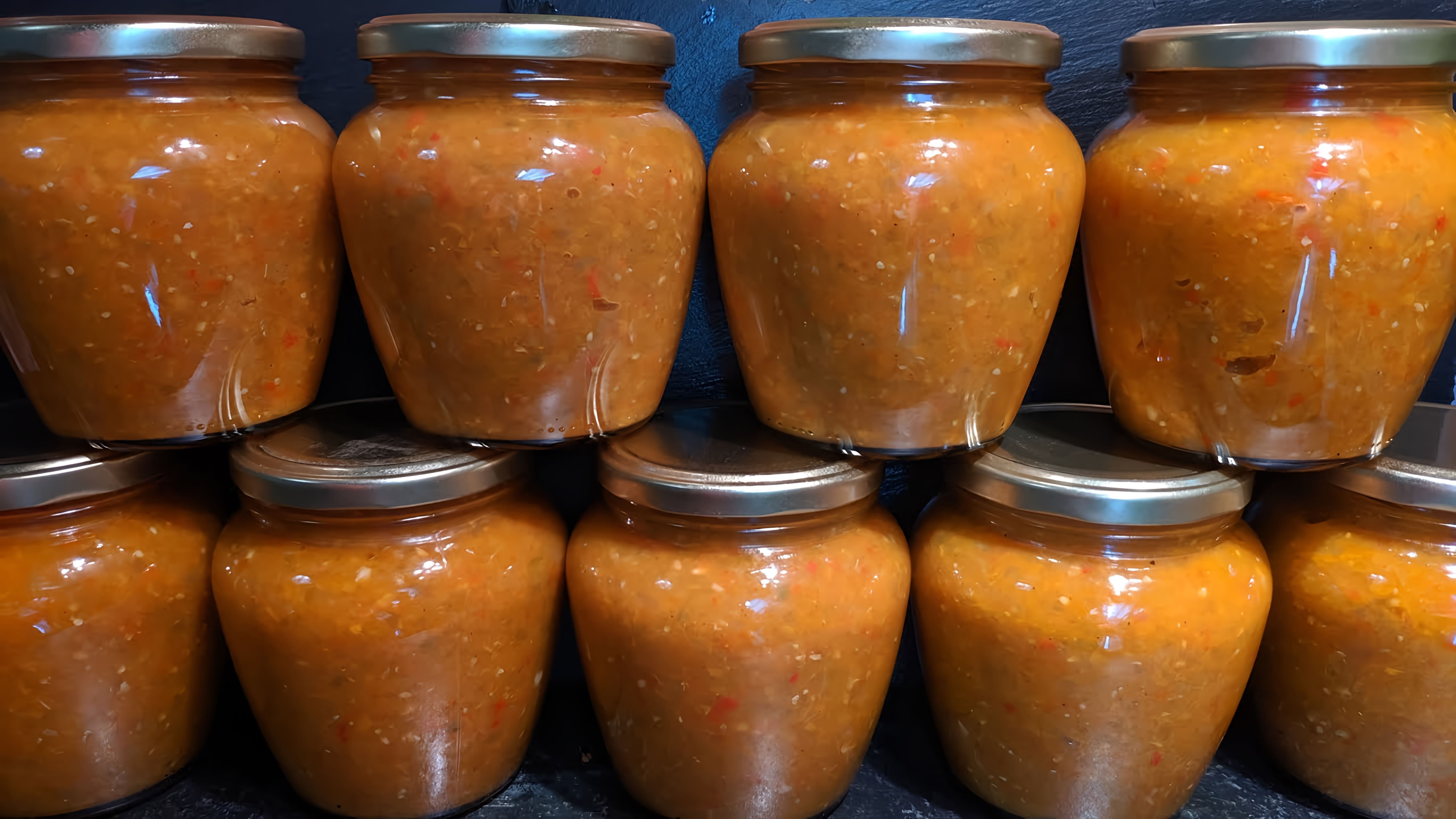 Видео рецепт приготовления томатного джема из зеленых помидоров для зимнего хранения