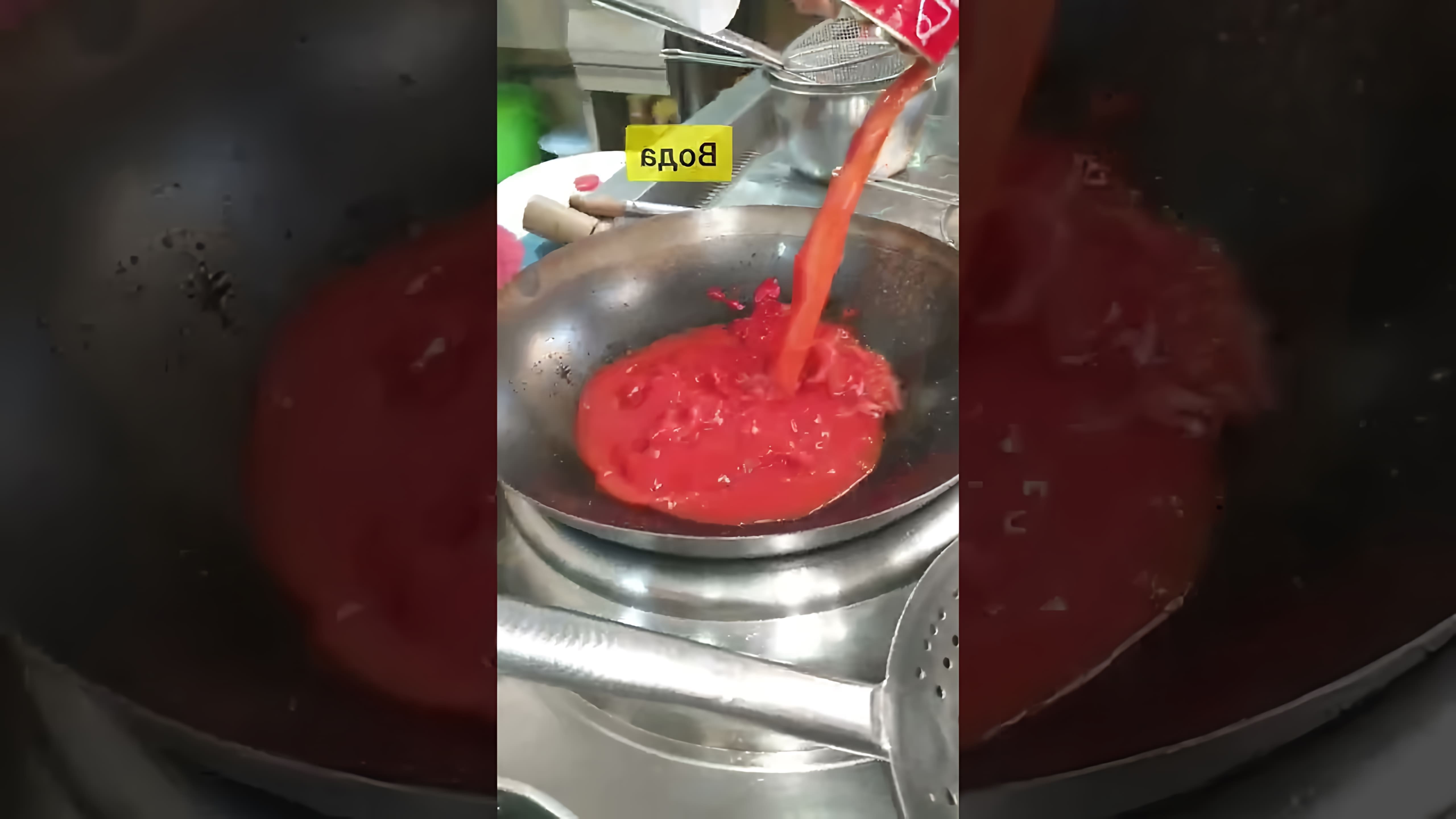В этом видео-ролике шеф-повар Нурик демонстрирует рецепт кисло-сладкого соуса, который подают в китайских ресторанах