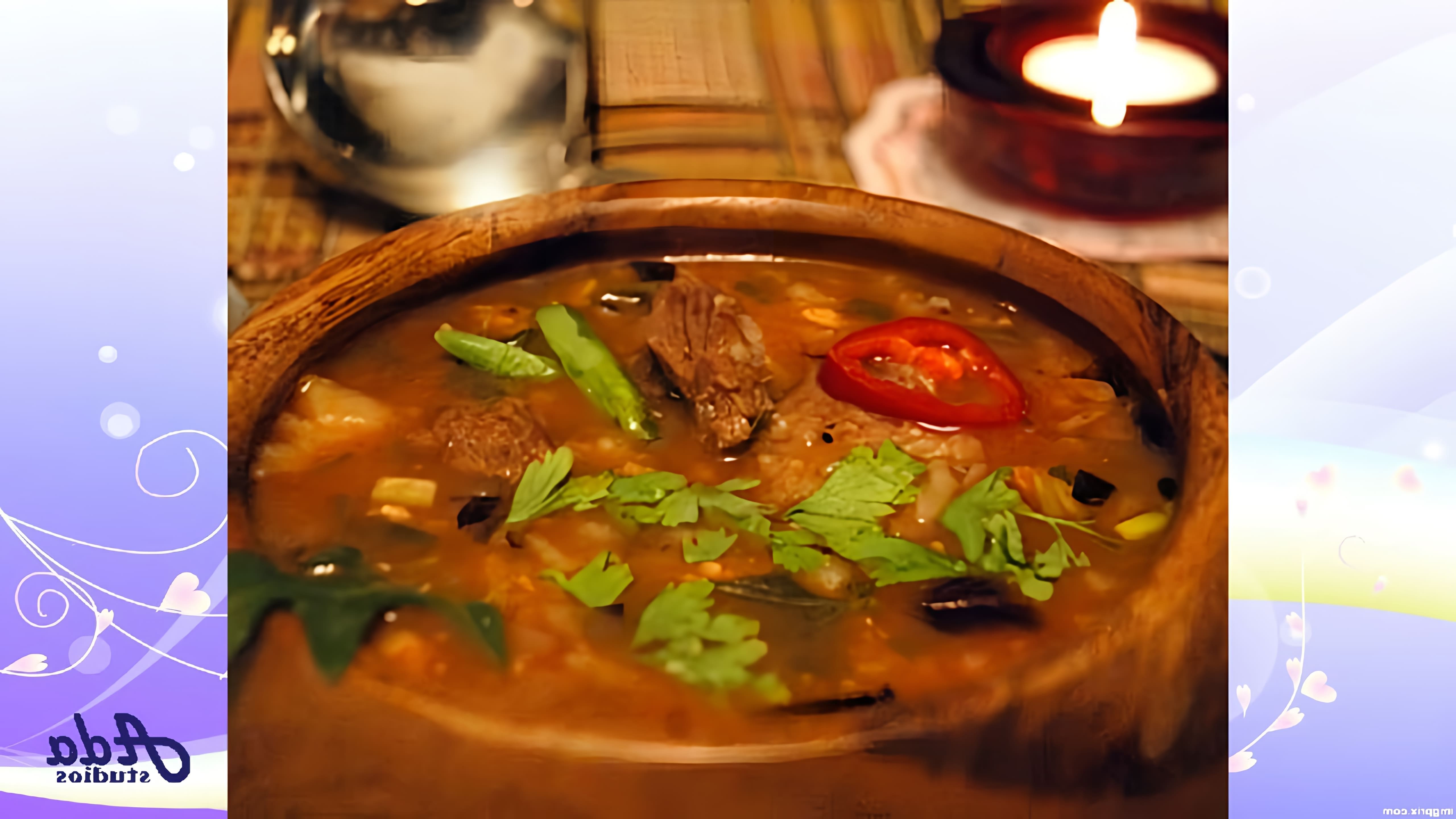 Гвоздь трапезы! Харчо - это традиционный грузинский суп из свинины, рецепт которого назубок знает каждая тамошняя... 