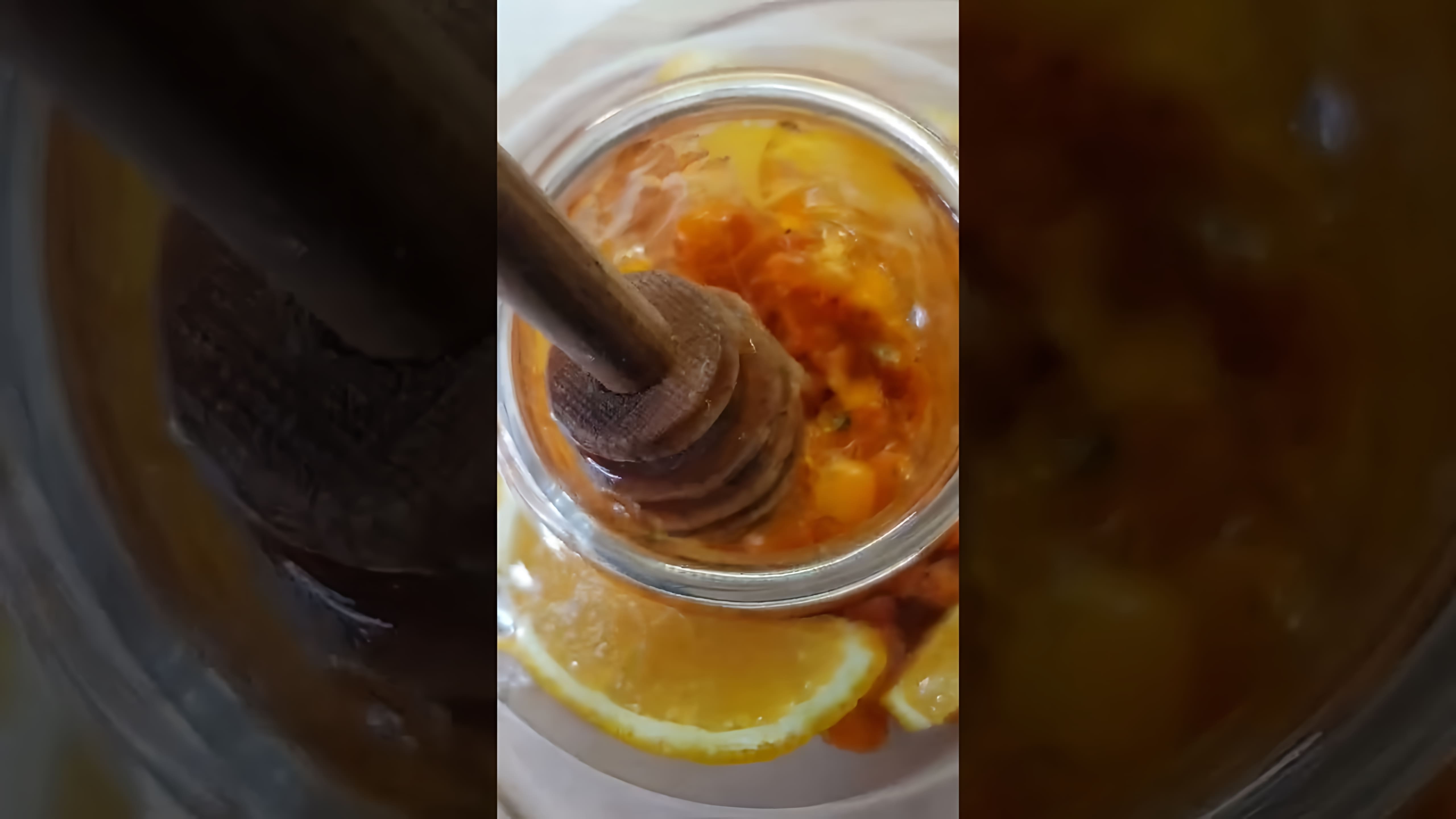 В этом видео демонстрируется процесс приготовления напитка "Витаминный" с облепихой