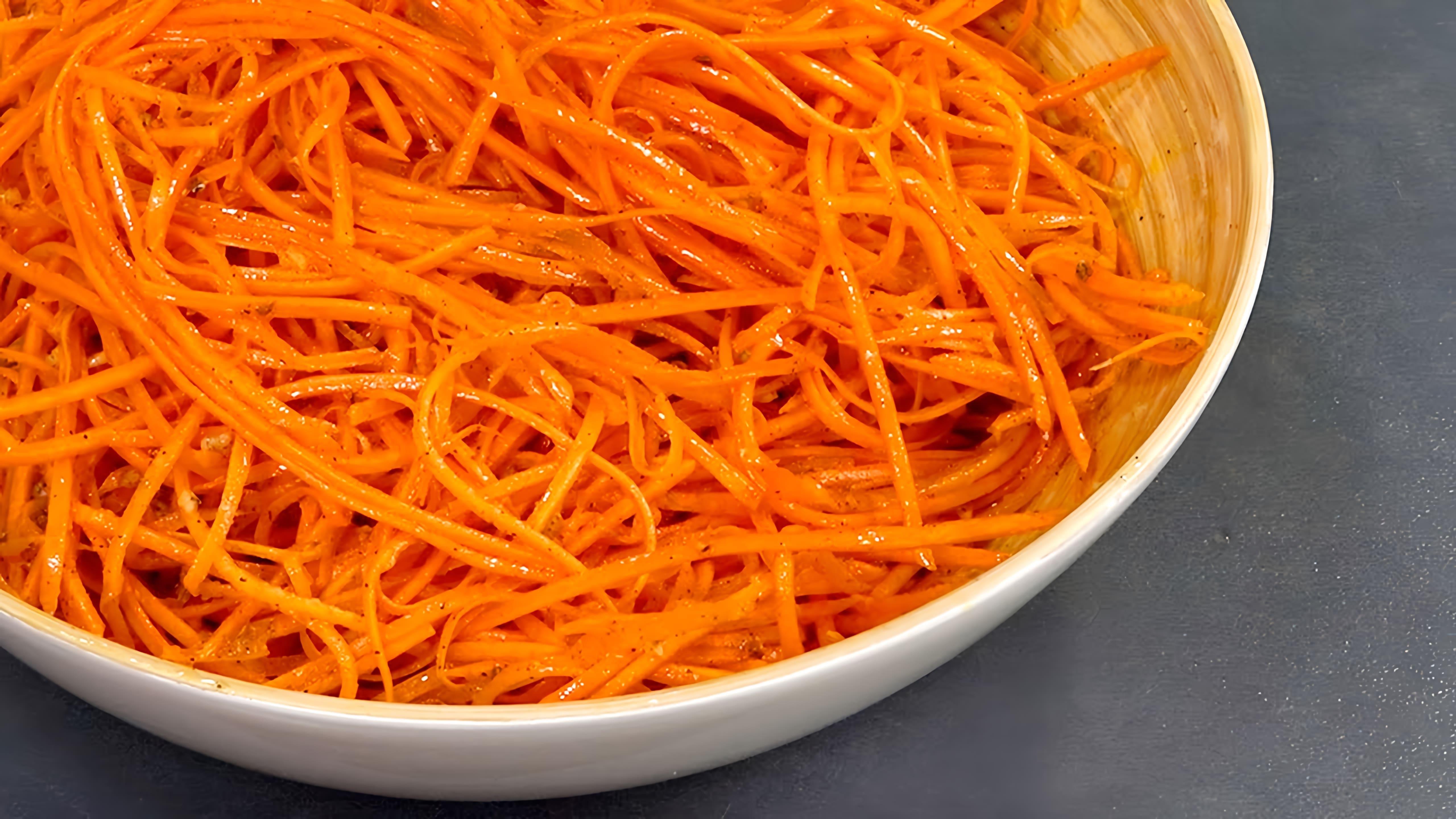 В этом видео показаны 9 идей быстрых и вкусных салатов с морковью по-корейски