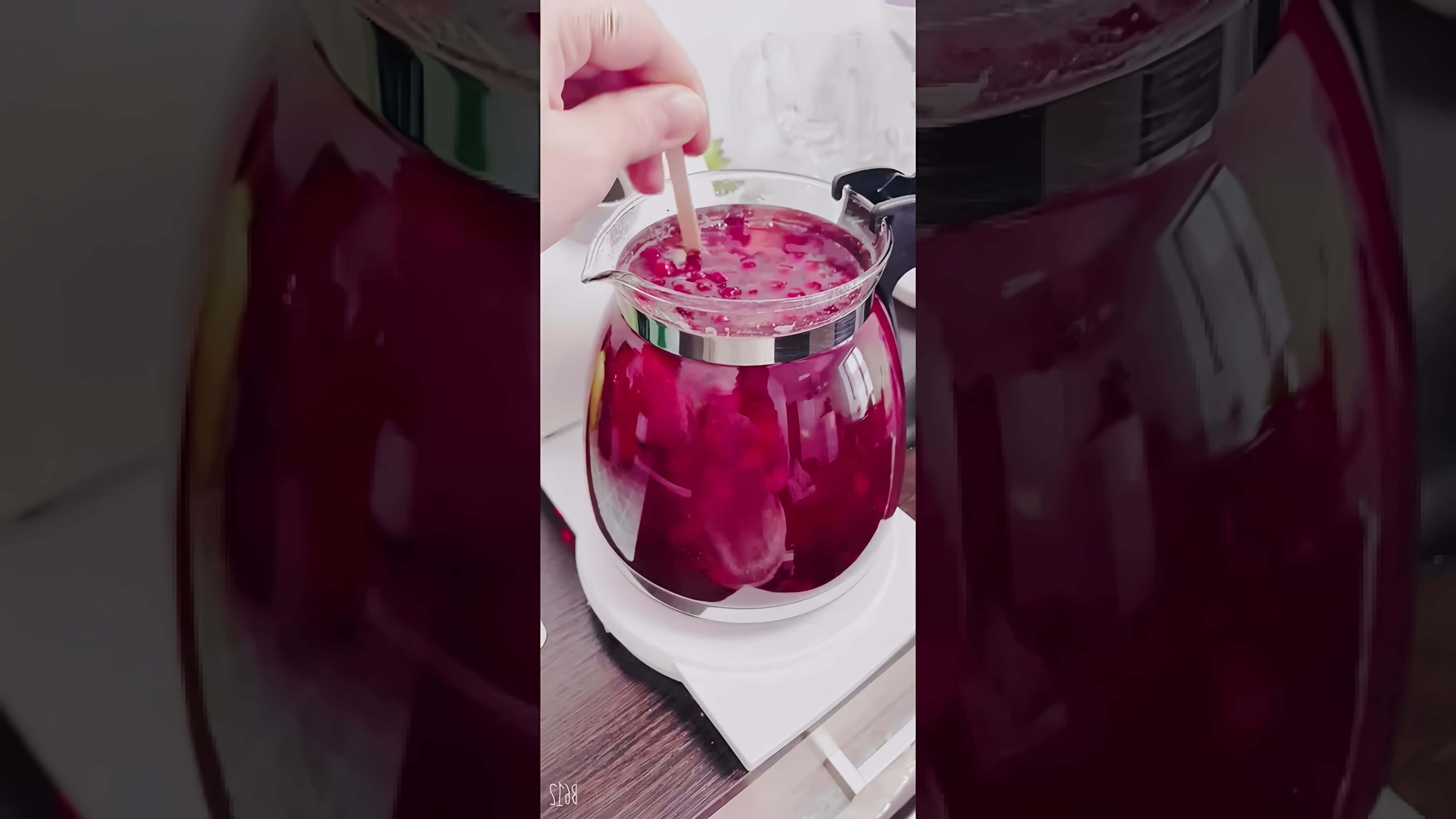 "Чай Клубника-Брусника-Базилик" - это видео-ролик, который представляет собой рецепт приготовления вкусного и ароматного чая