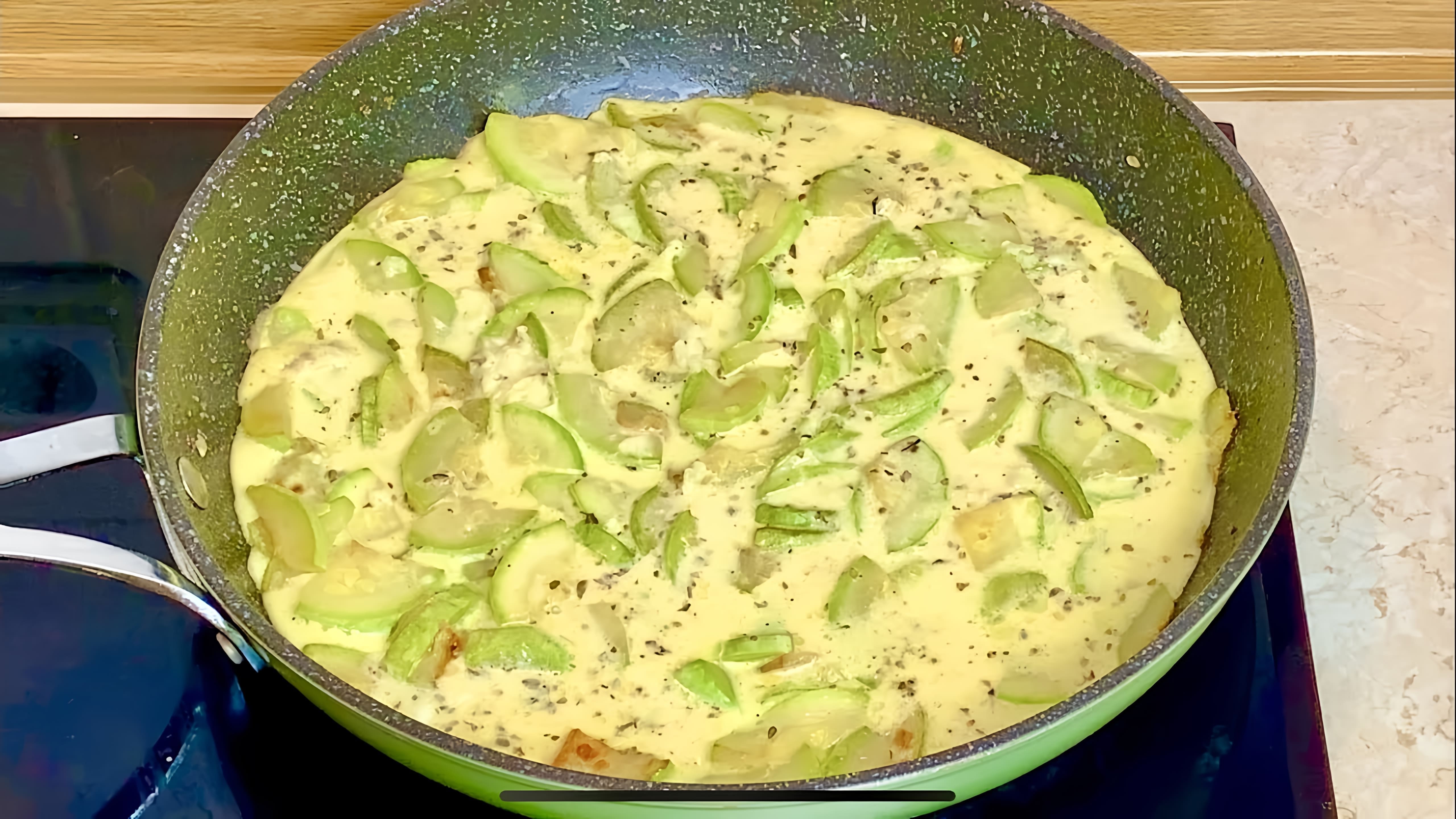 В этом видео демонстрируется рецепт быстрой и полезной запеканки из кабачков на сковороде