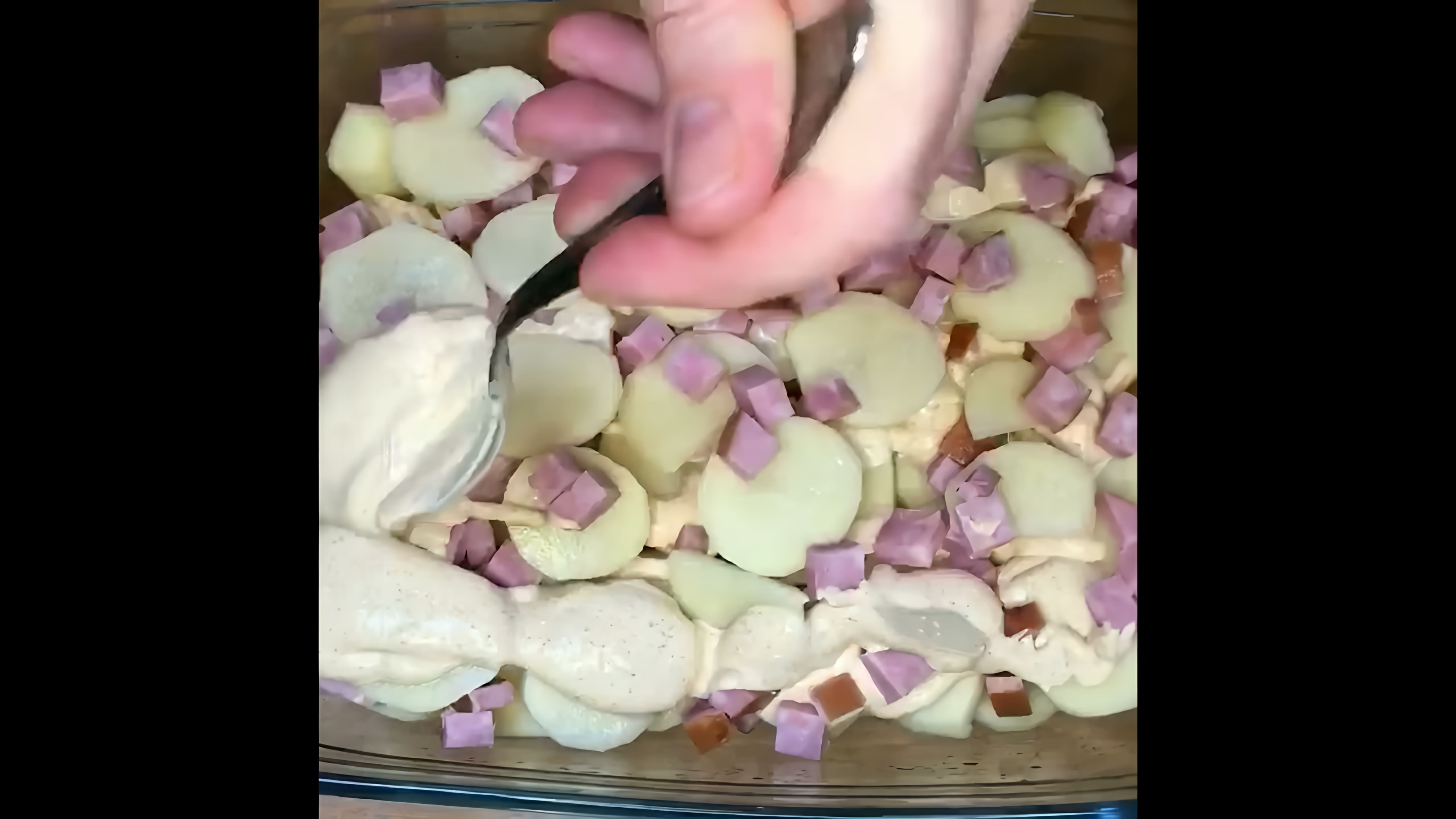В этом видео демонстрируется рецепт приготовления картошки в сметанном соусе с ветчиной и сыром