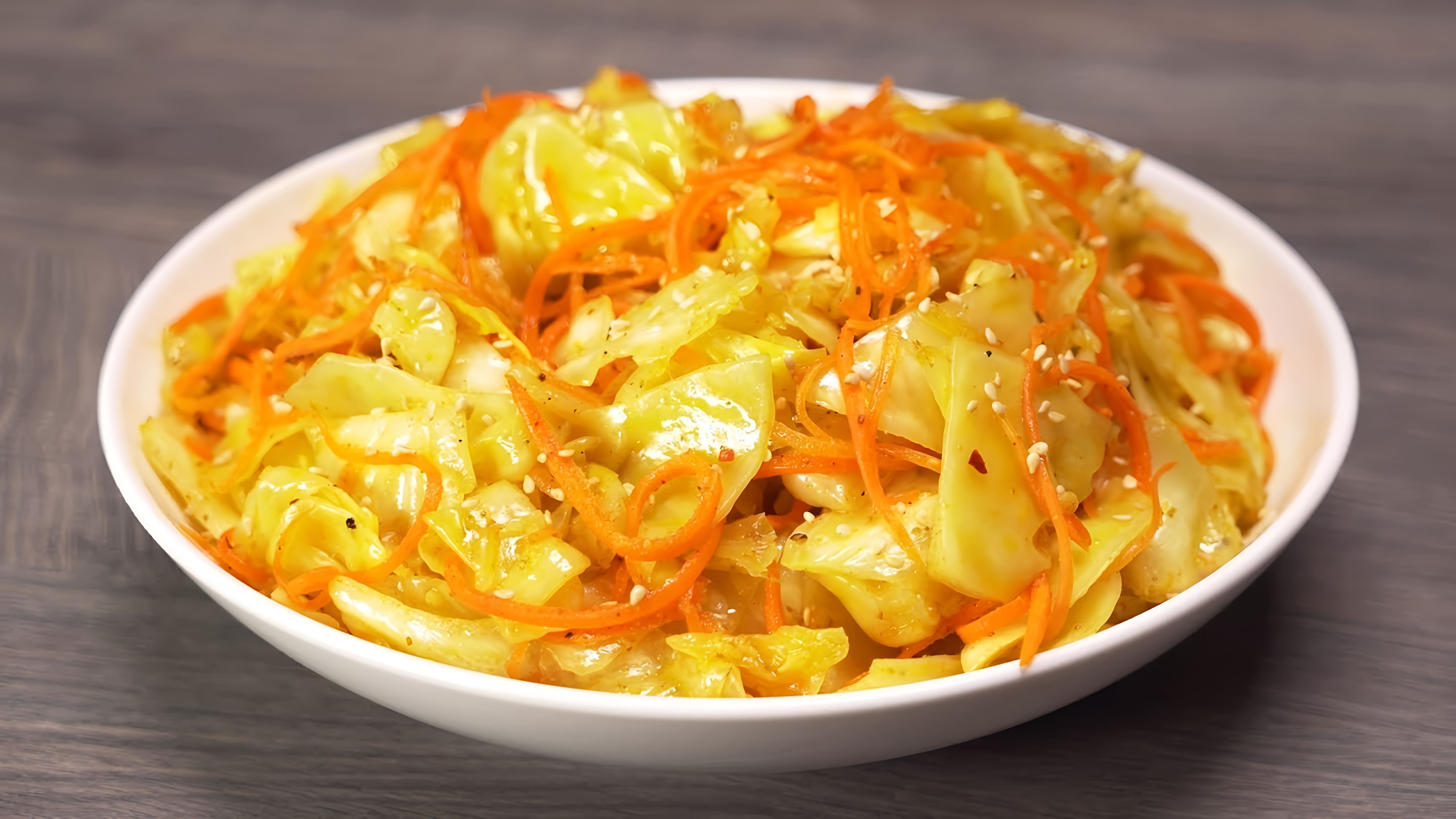 В этом видео-ролике вы увидите, как приготовить вкусную закуску из простых продуктов - капусту по-корейски