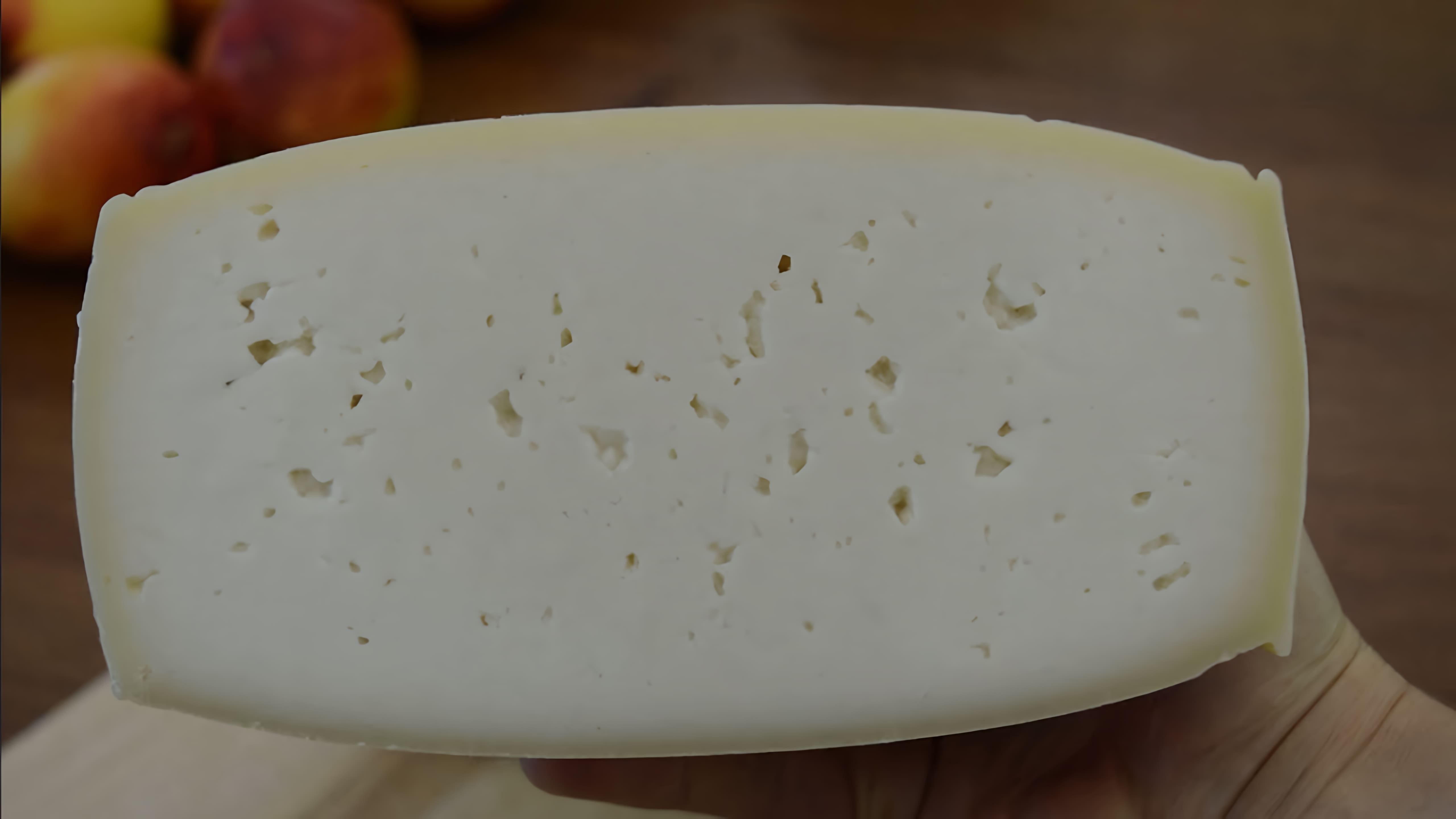 В этом видео Анастасия рассказывает о процессе приготовления российского сыра из козьего молока
