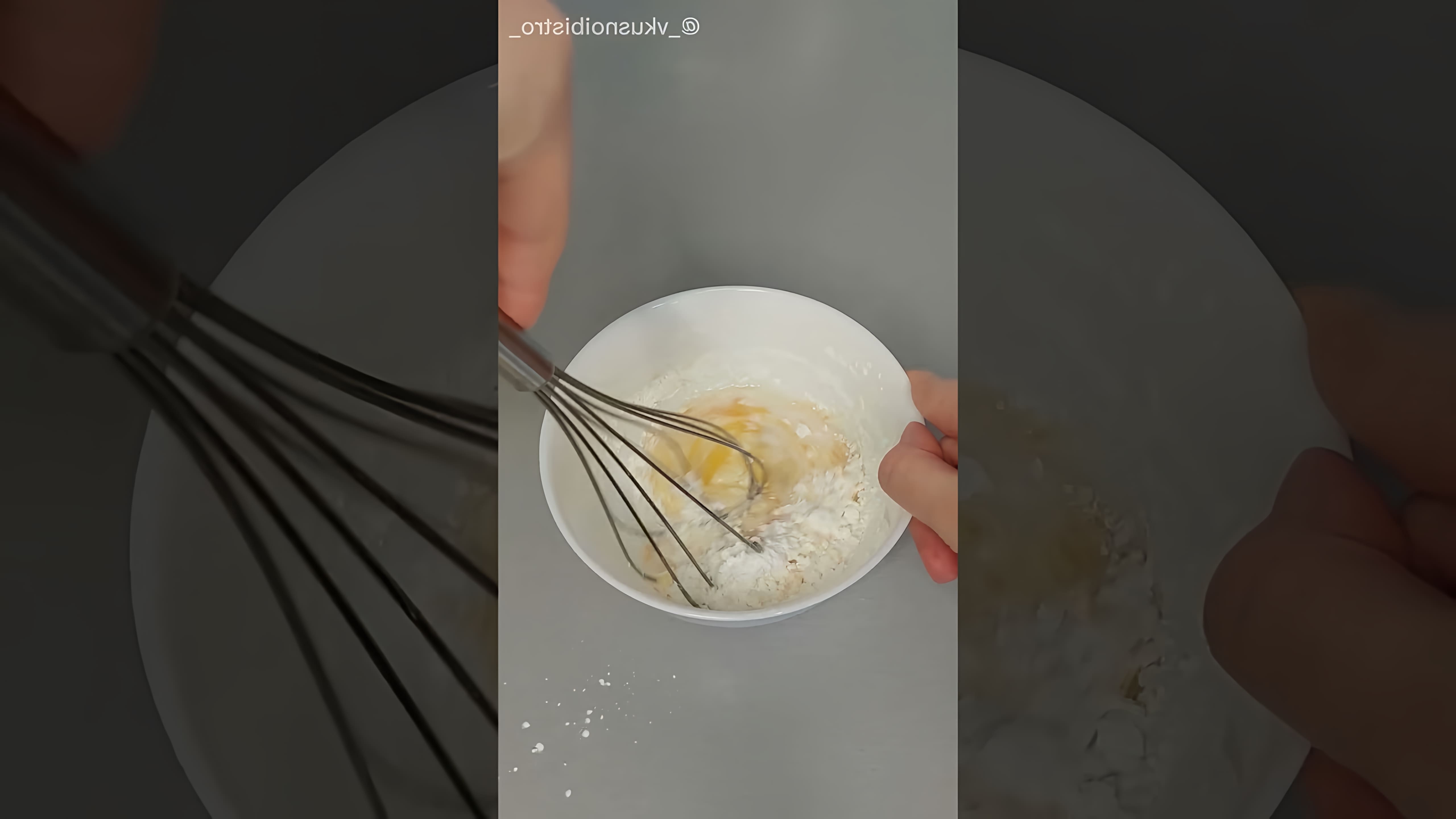 В этом видео демонстрируется процесс приготовления турецкого десерта "Сютлач"