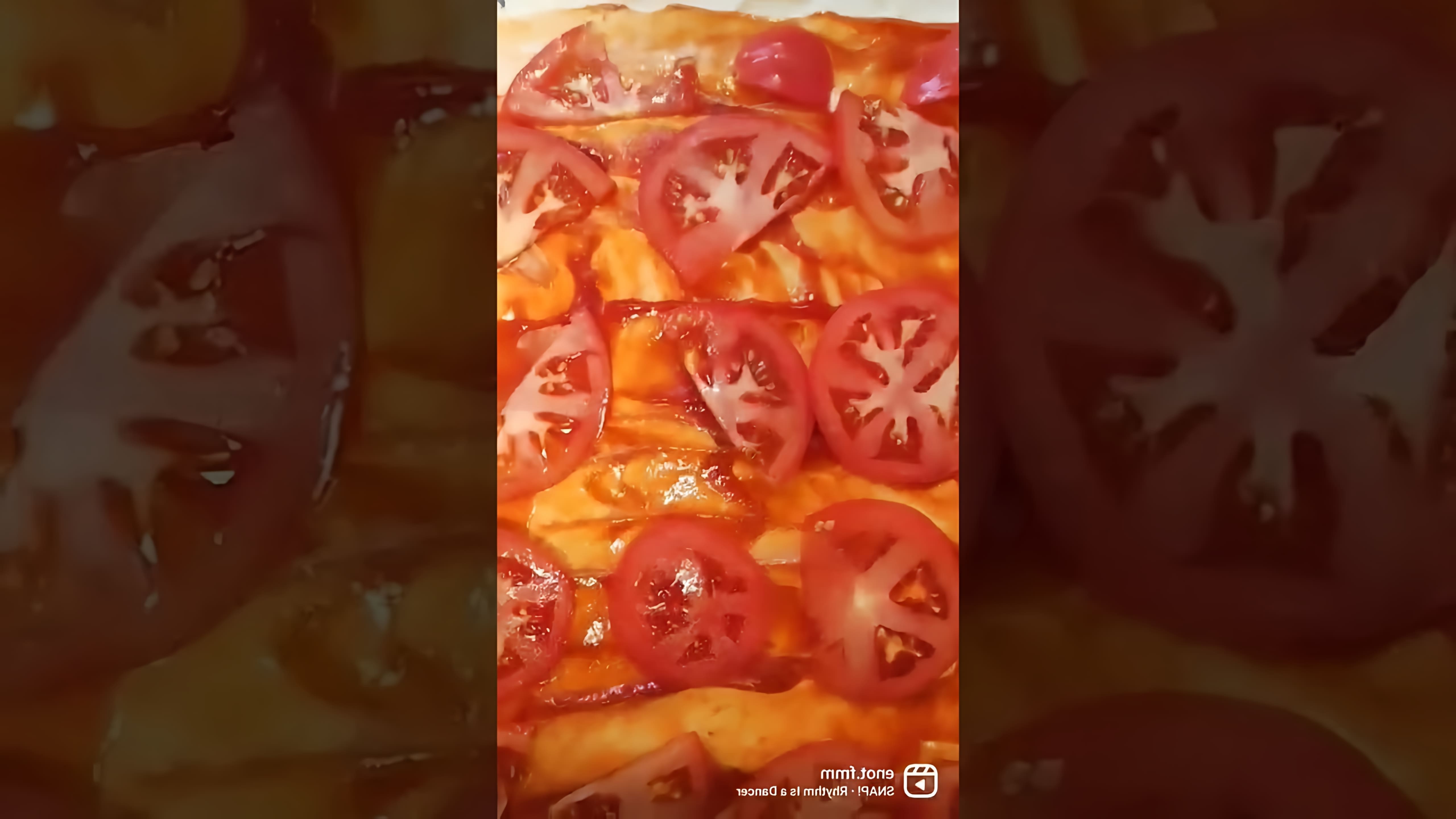 Пицца за 10 минут: рецепт быстрого и вкусного блюда

В этом видео-ролике вы узнаете, как приготовить пиццу всего за 10 минут