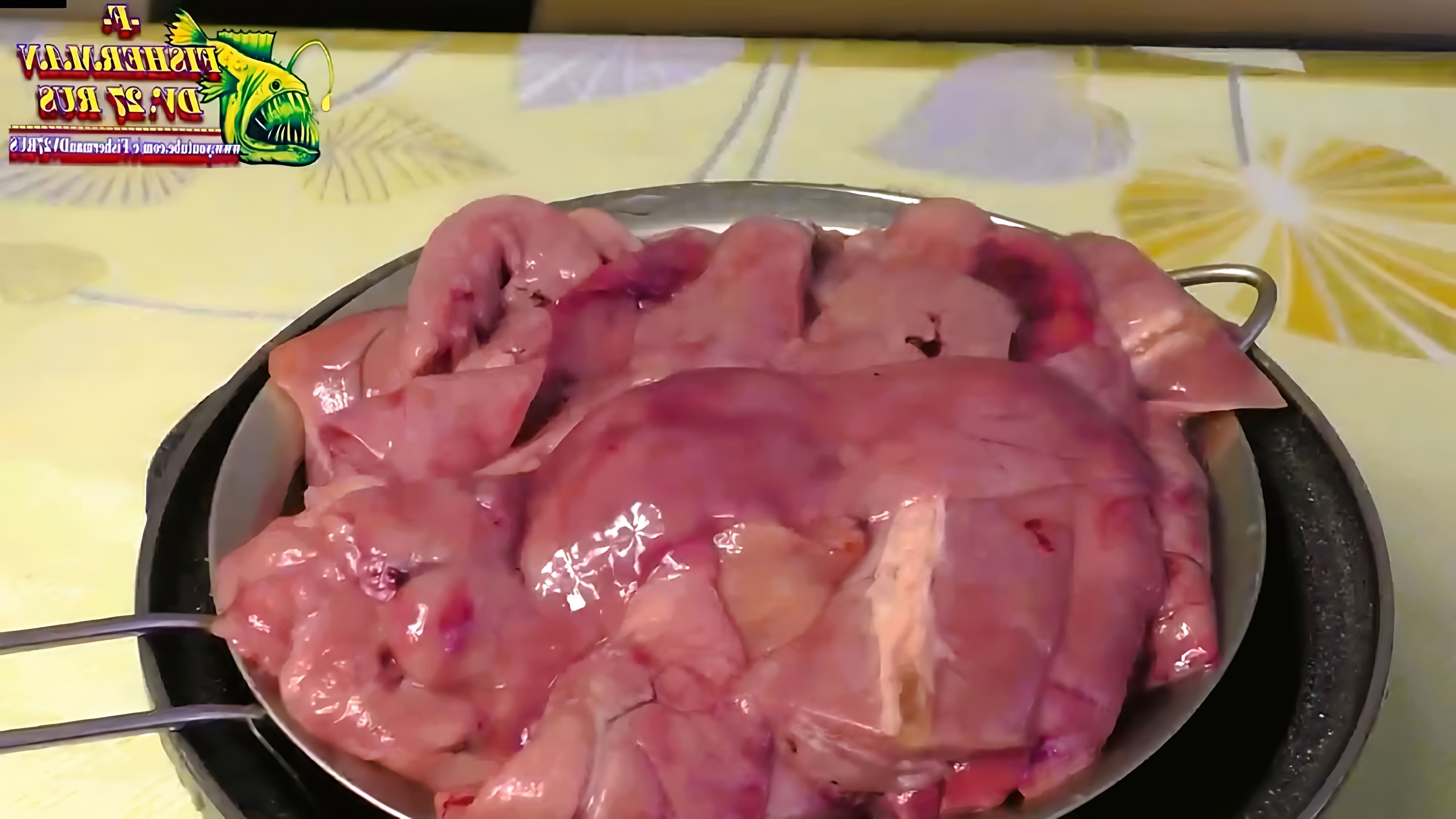 В этом видео демонстрируется процесс приготовления жареной печени щуки в сухарях