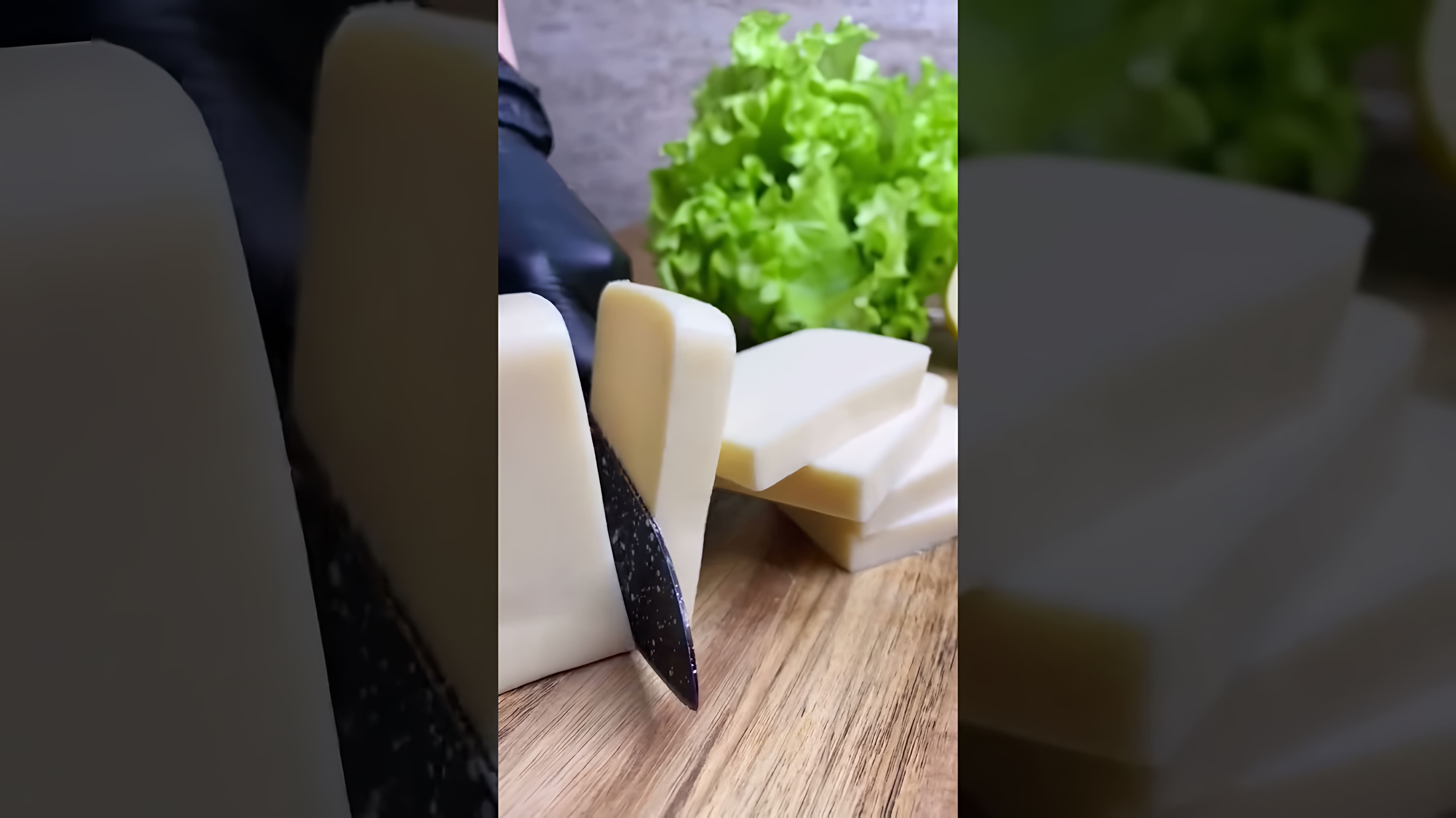 В этом видео демонстрируется рецепт приготовления жареного сыра сулугуни