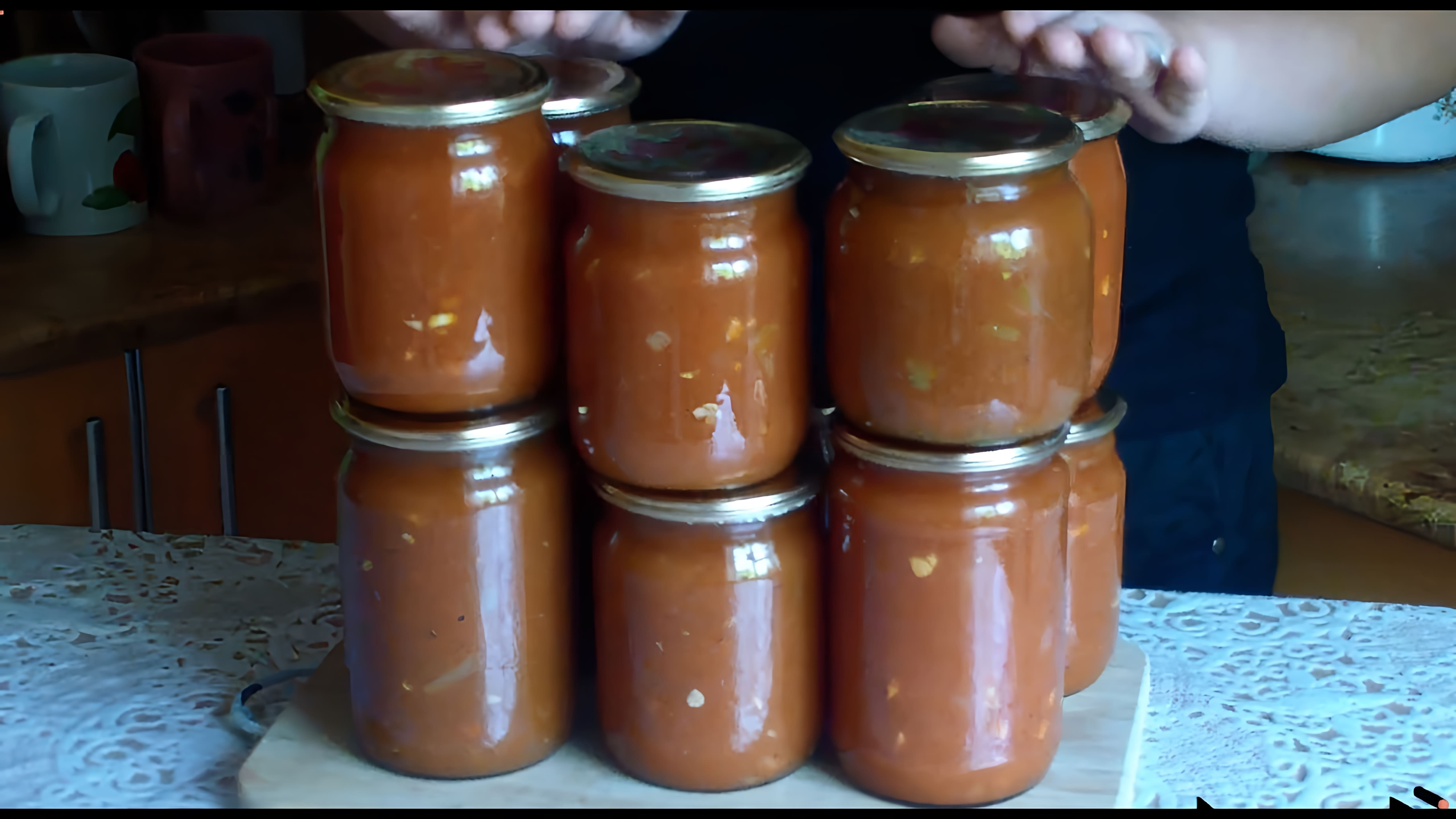 Видео рецепт томатного соуса под названием "Кубанский", который описывается как очень вкусный и простой в приготовлении