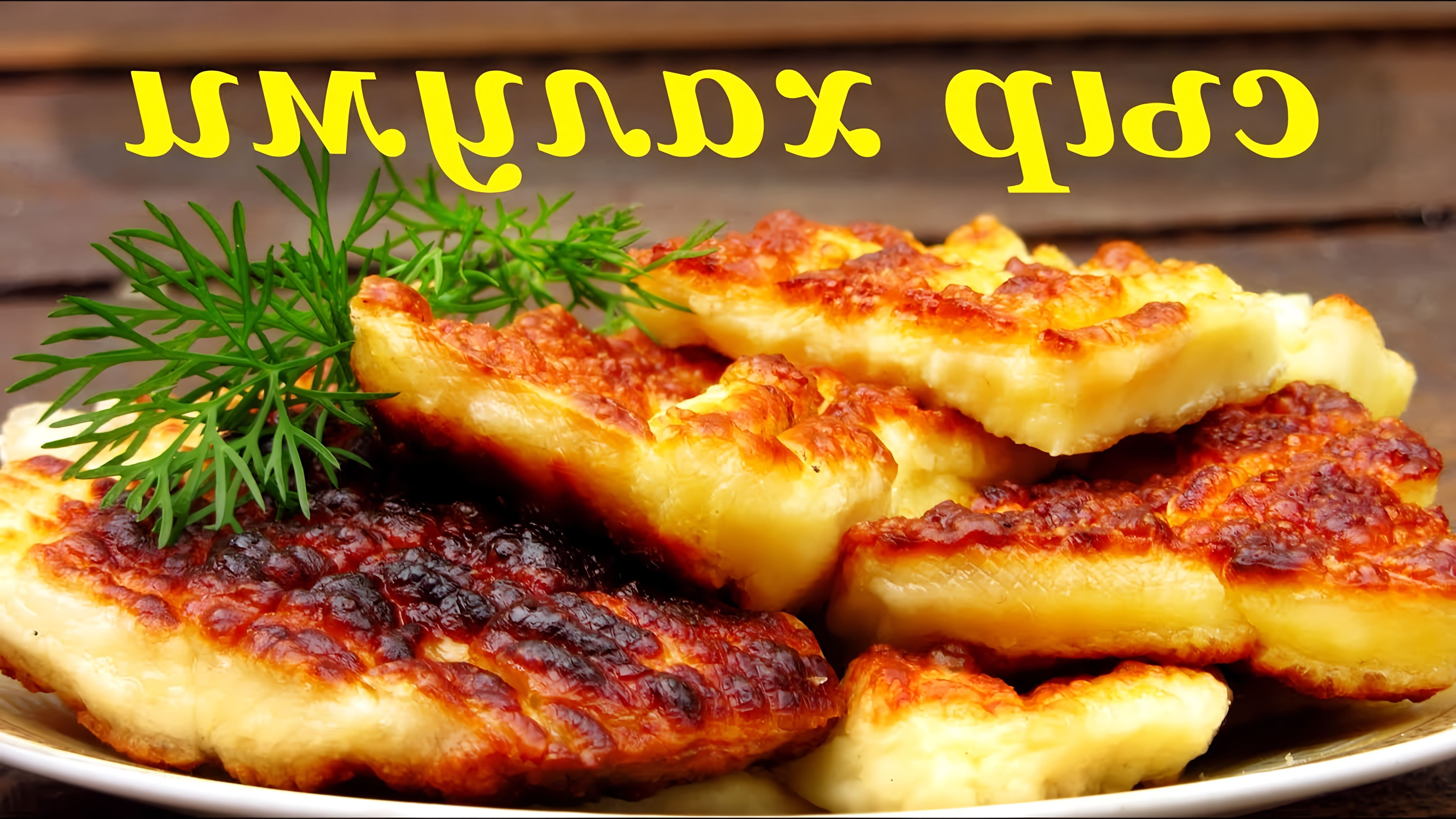 Ингредиенты для сыра - sirok. ua Пошаговый рецепт сыра халуми... 