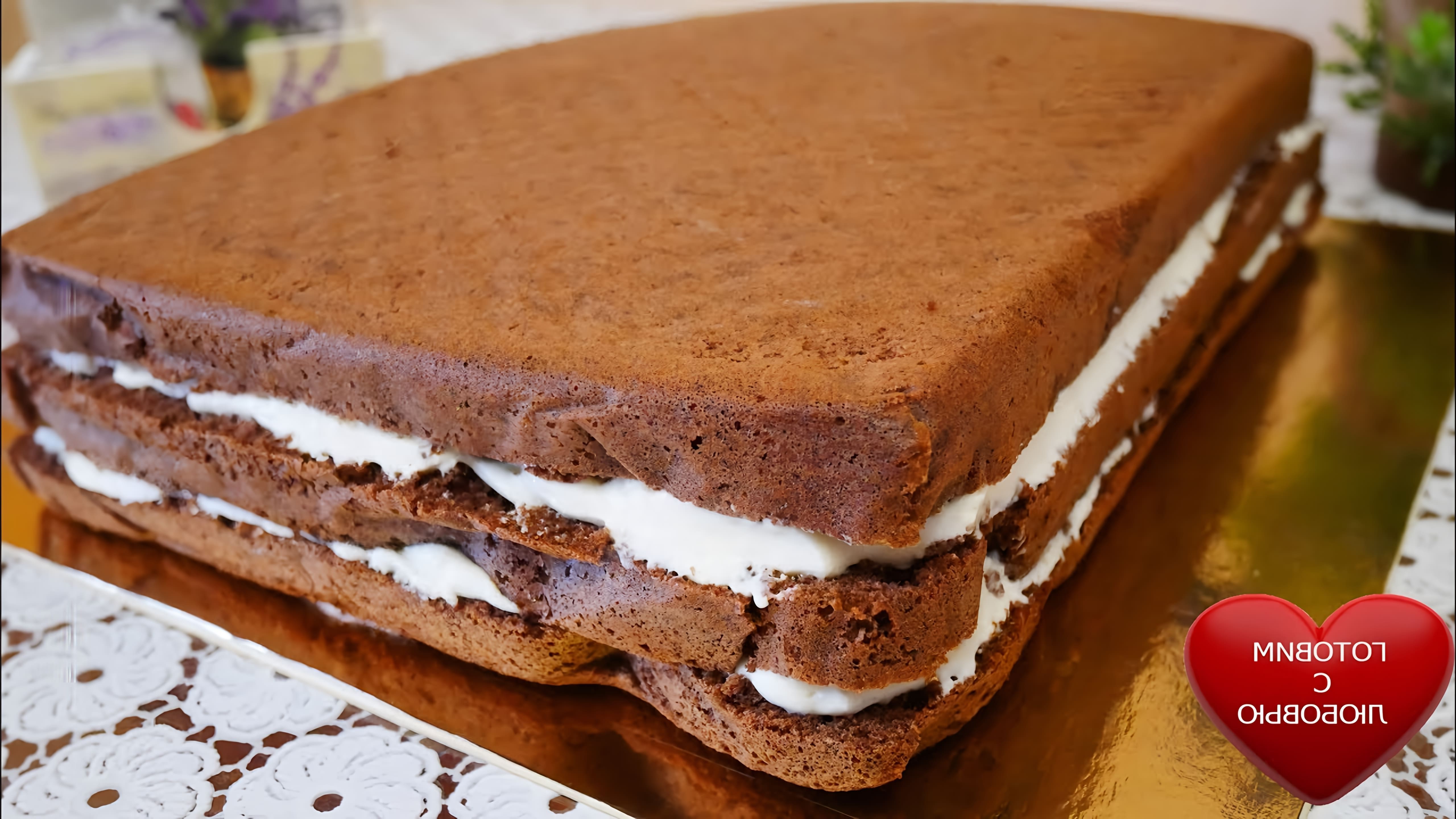В этом видео показан пошаговый рецепт приготовления домашнего детского торта с шоколадным бисквитом и кремом чиз