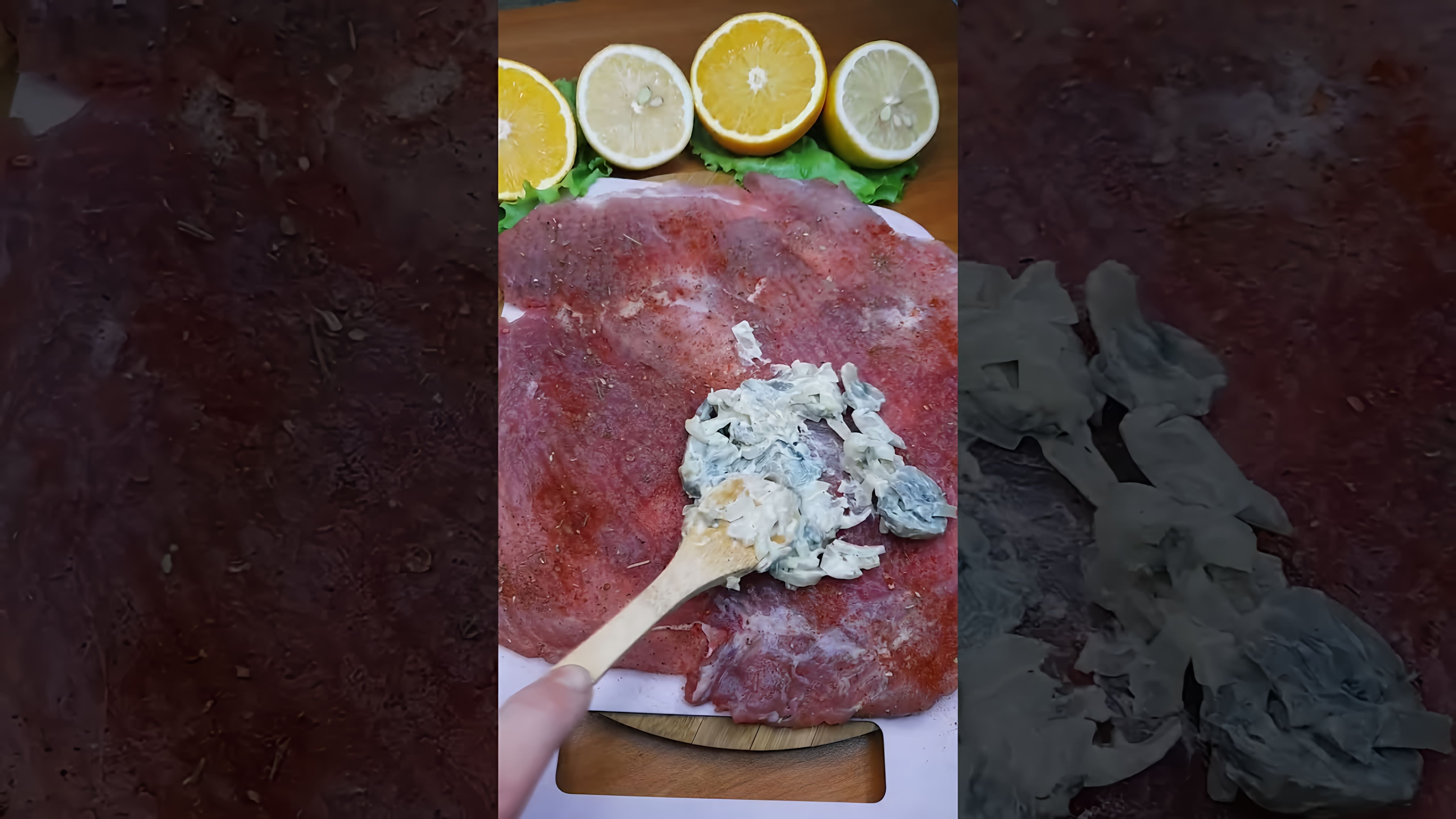 В этом видео-ролике вы увидите рецепт потрясающего мясного блюда, которое станет настоящей находкой для вашего праздничного стола