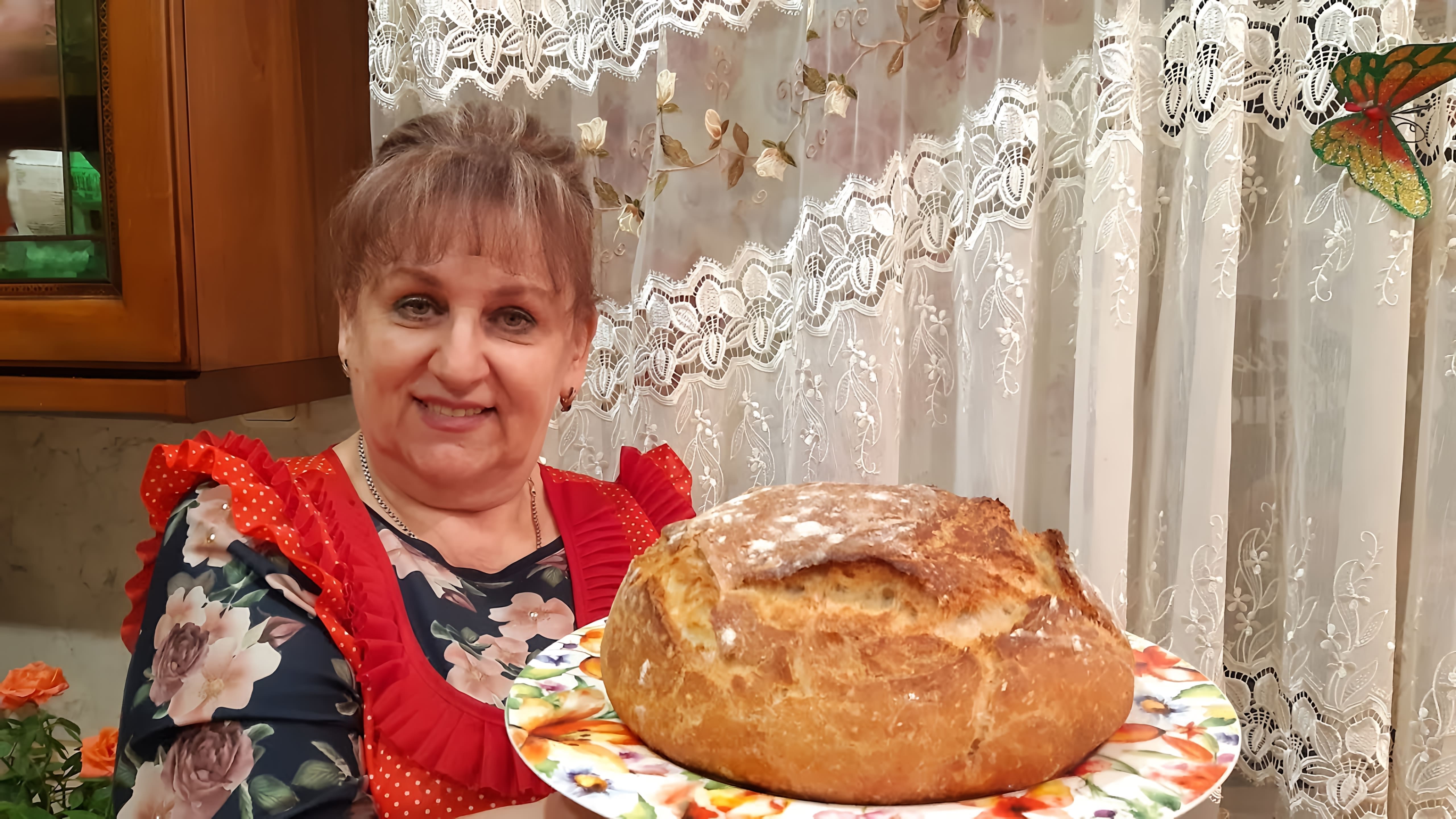 В этом видео Люба показывает простой и быстрый рецепт хлеба, который получается всегда